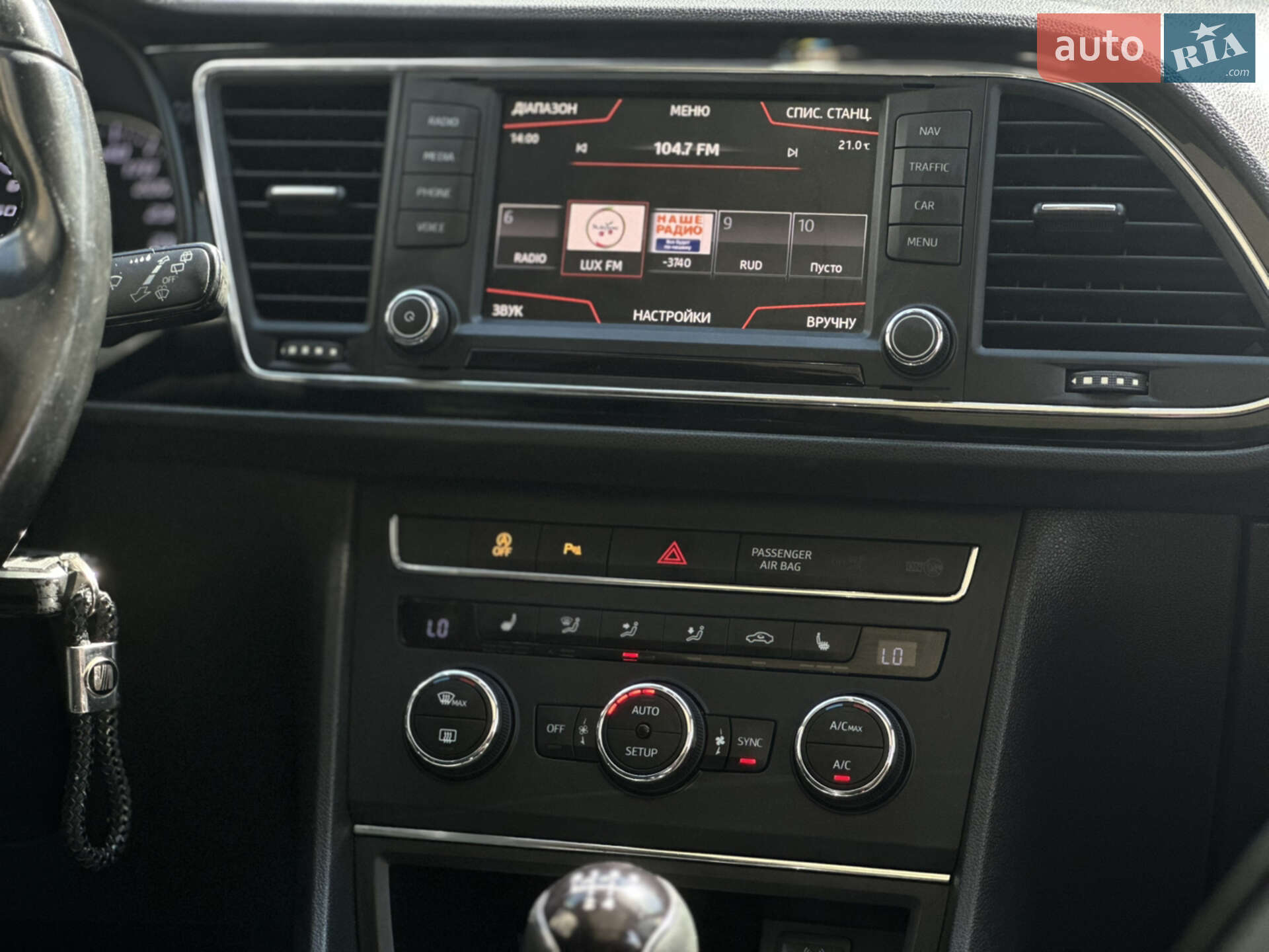 SEAT Leon 2016 VIN VSSZZZ5FZGR220745 фото оголошення 29 з 31
