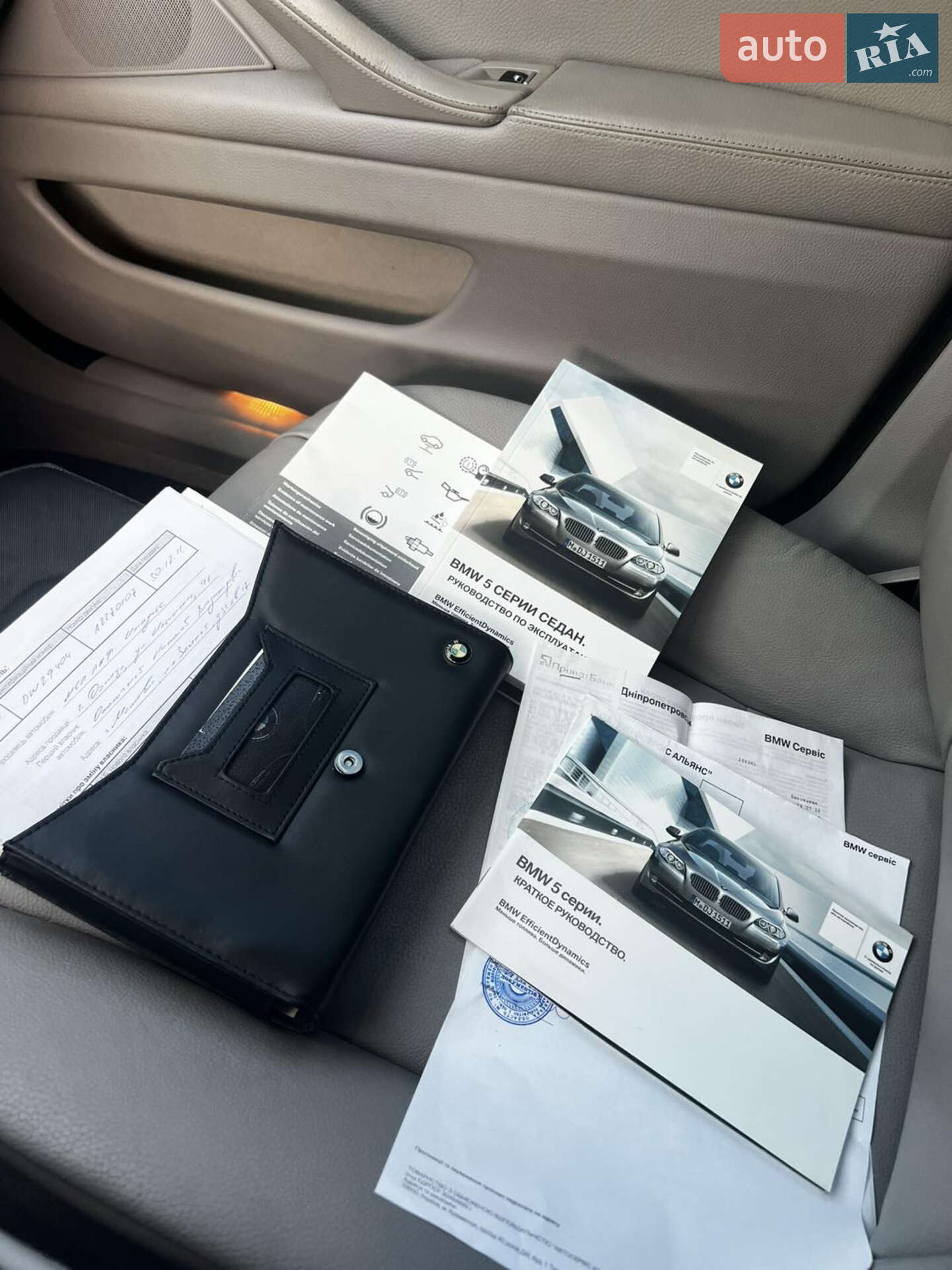 BMW 5 Series 2011 VIN WBAXG11050DW29404 фото оголошення 21 з 35