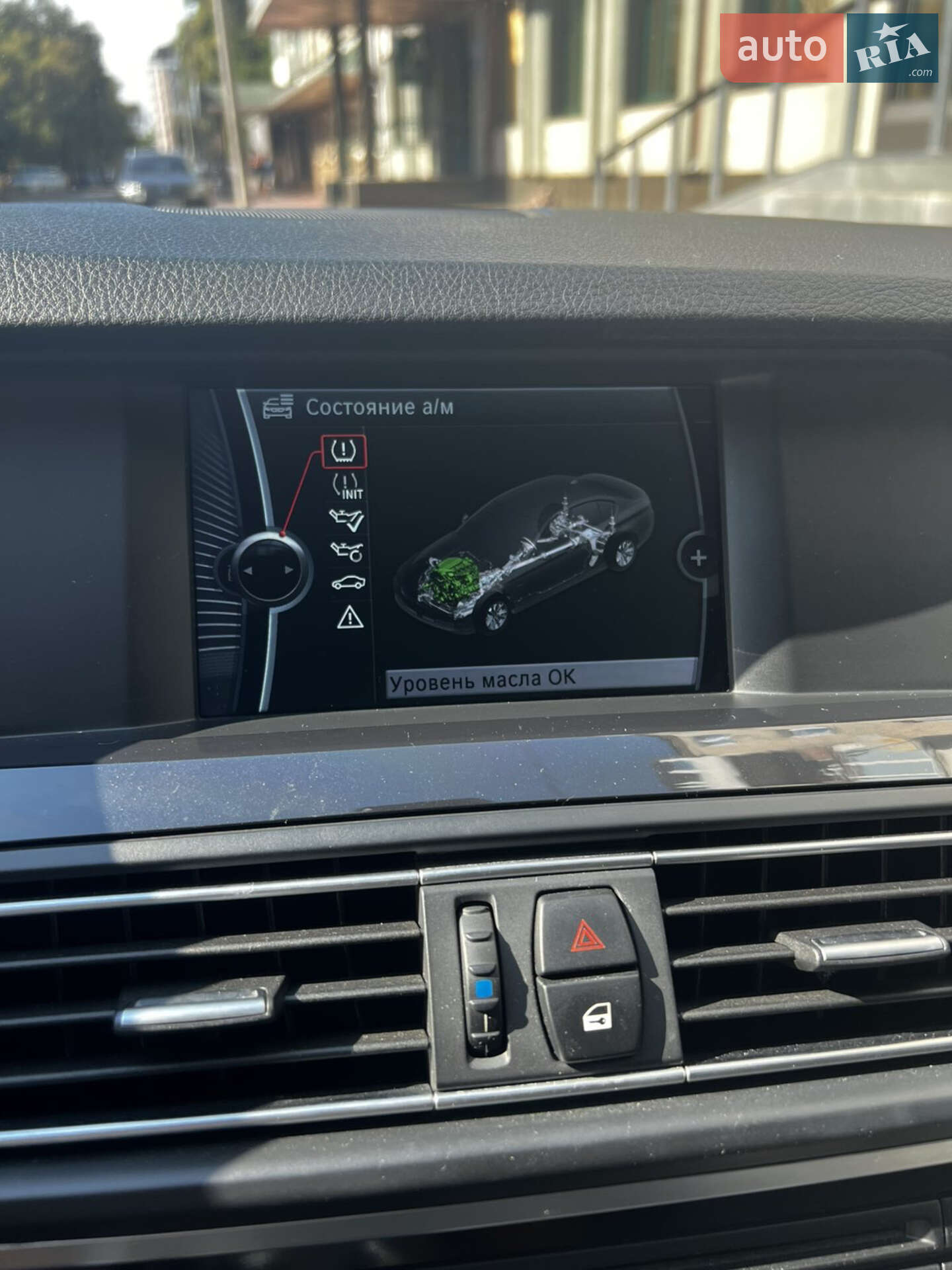 BMW 5 Series 2011 VIN WBAXG11050DW29404 фото оголошення 22 з 35
