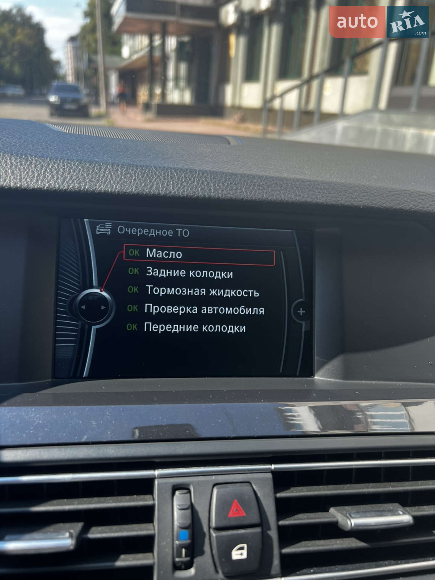 BMW 5 Series 2011 VIN WBAXG11050DW29404 фото оголошення 23 з 35