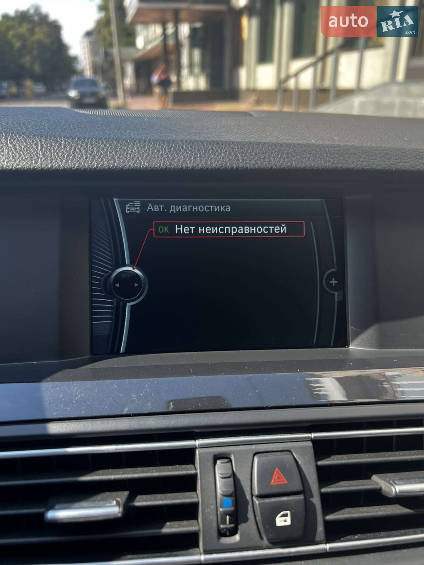 BMW 5 Series 2011 VIN WBAXG11050DW29404 фото оголошення 24 з 35