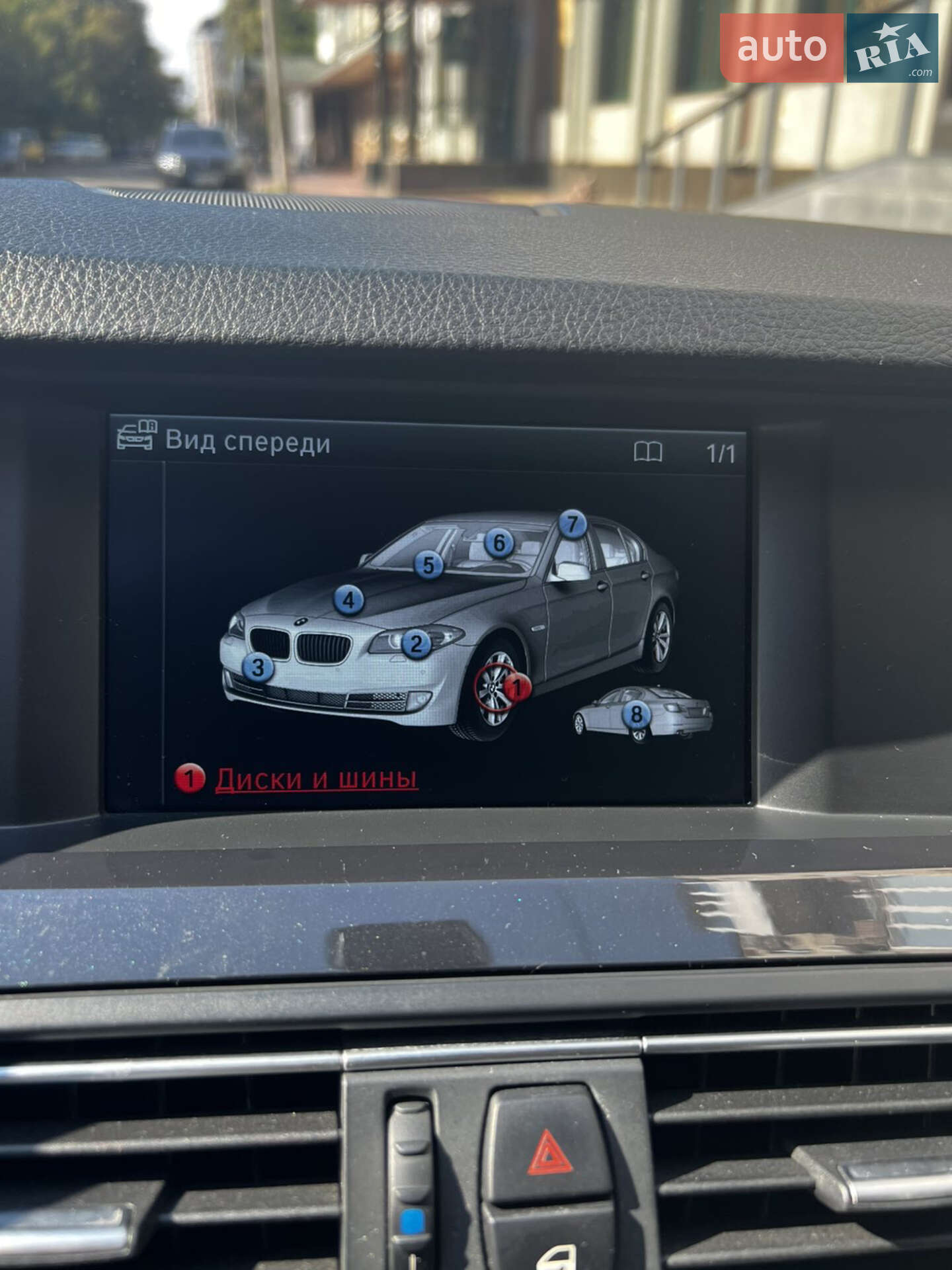BMW 5 Series 2011 VIN WBAXG11050DW29404 фото оголошення 25 з 35