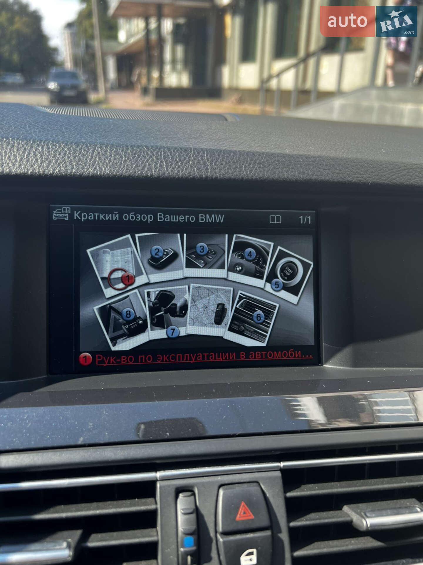 BMW 5 Series 2011 VIN WBAXG11050DW29404 фото оголошення 26 з 35