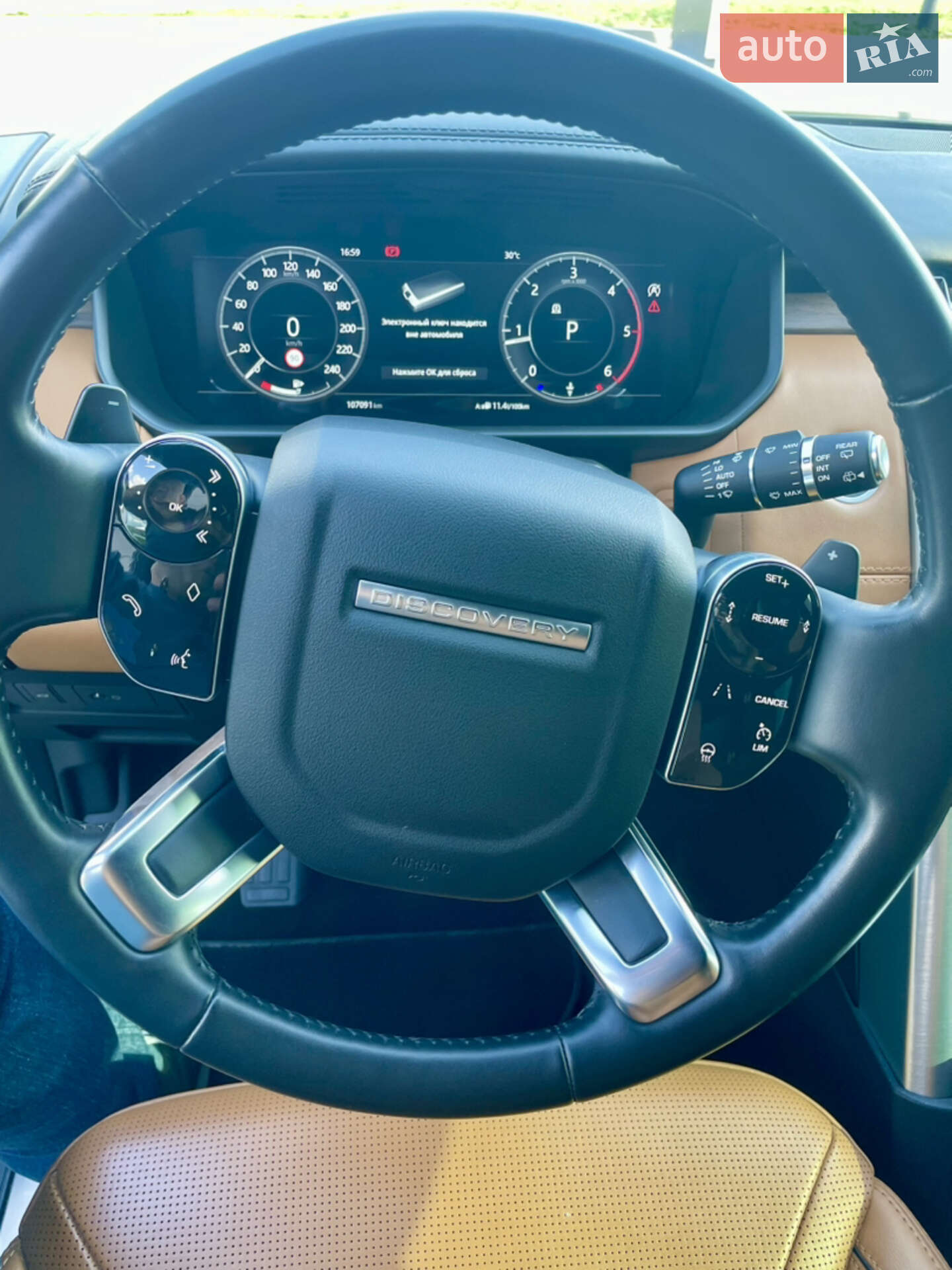 Land Rover Discovery 2020 VIN SALRA2BK4L2434857 фото оголошення 22 з 25