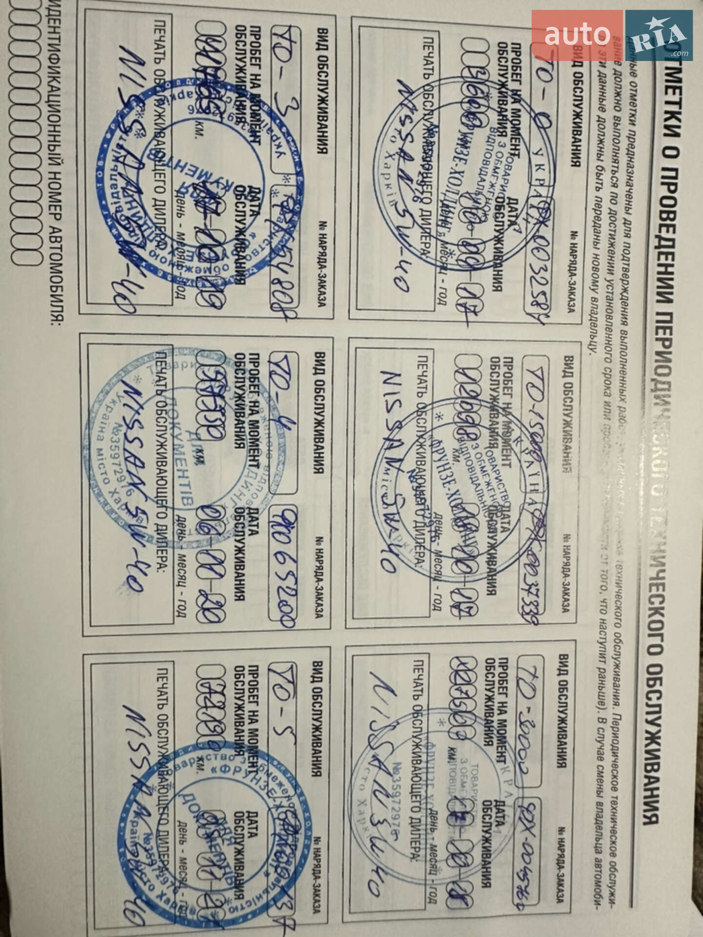 Nissan Qashqai 2016 VIN SJNFBAJ11U1804246 фото оголошення 21 з 21