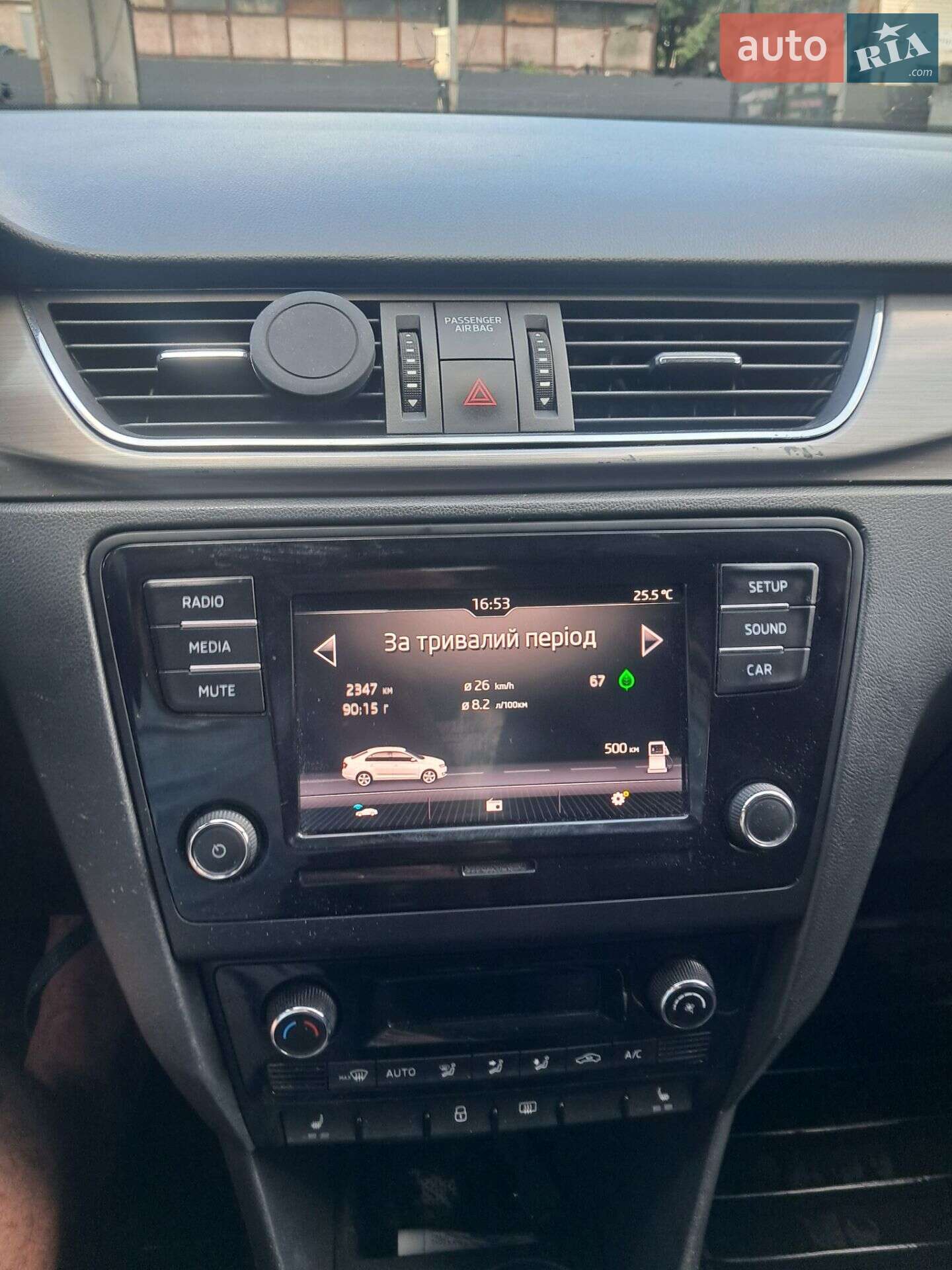 Skoda Rapid 2018 VIN TMBAC4NH1KB100150 фото оголошення 47 з 50