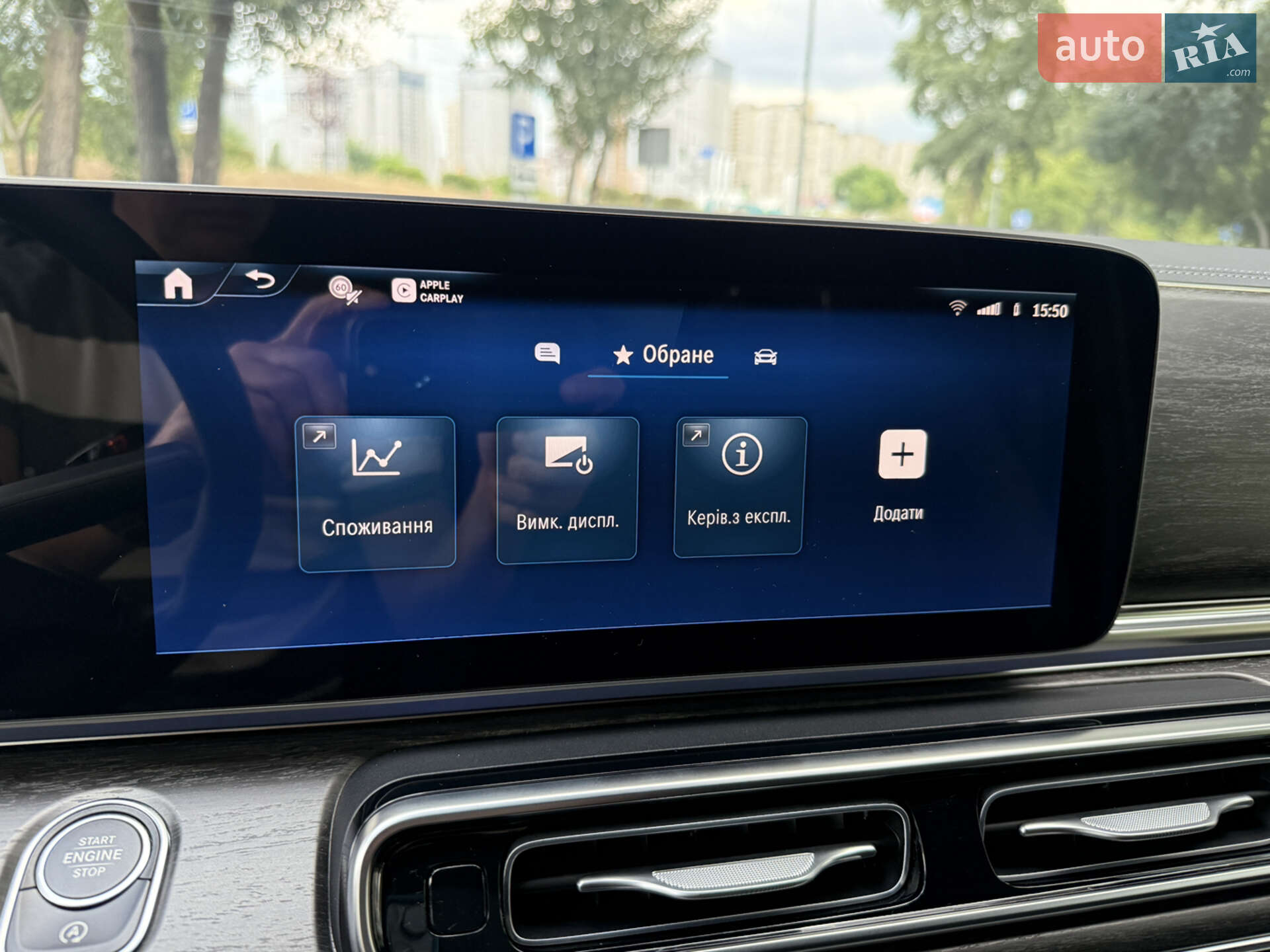 Mercedes-Benz V-Class 2025 VIN W1V447815S4503036 фото оголошення 9 з 46