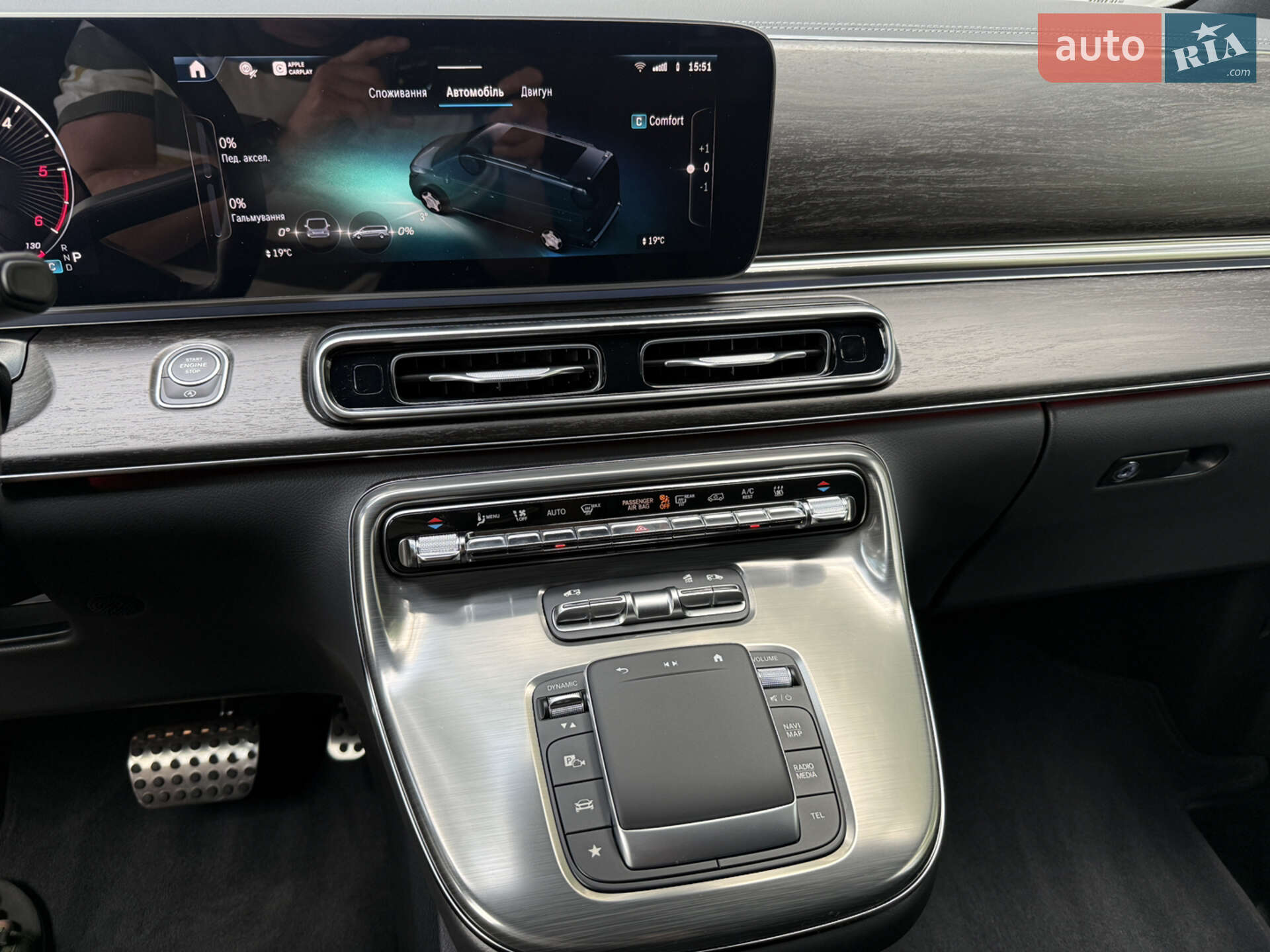Mercedes-Benz V-Class 2025 VIN W1V447815S4503036 фото оголошення 15 з 46