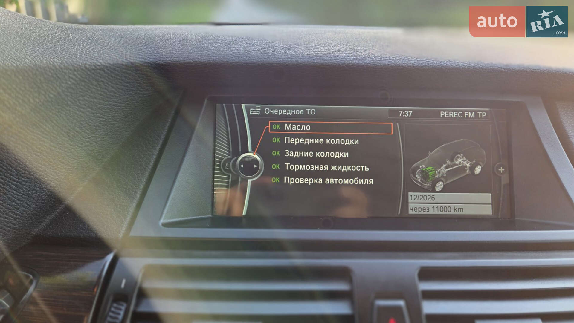 BMW X5 2012 VIN WBAZW41070L840719 фото оголошення 3 з 22