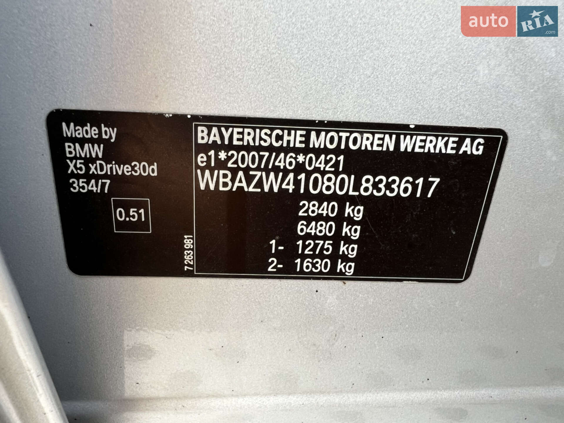 BMW X5 2012 VIN WBAZW41080L833617 фото оголошення 16 з 26