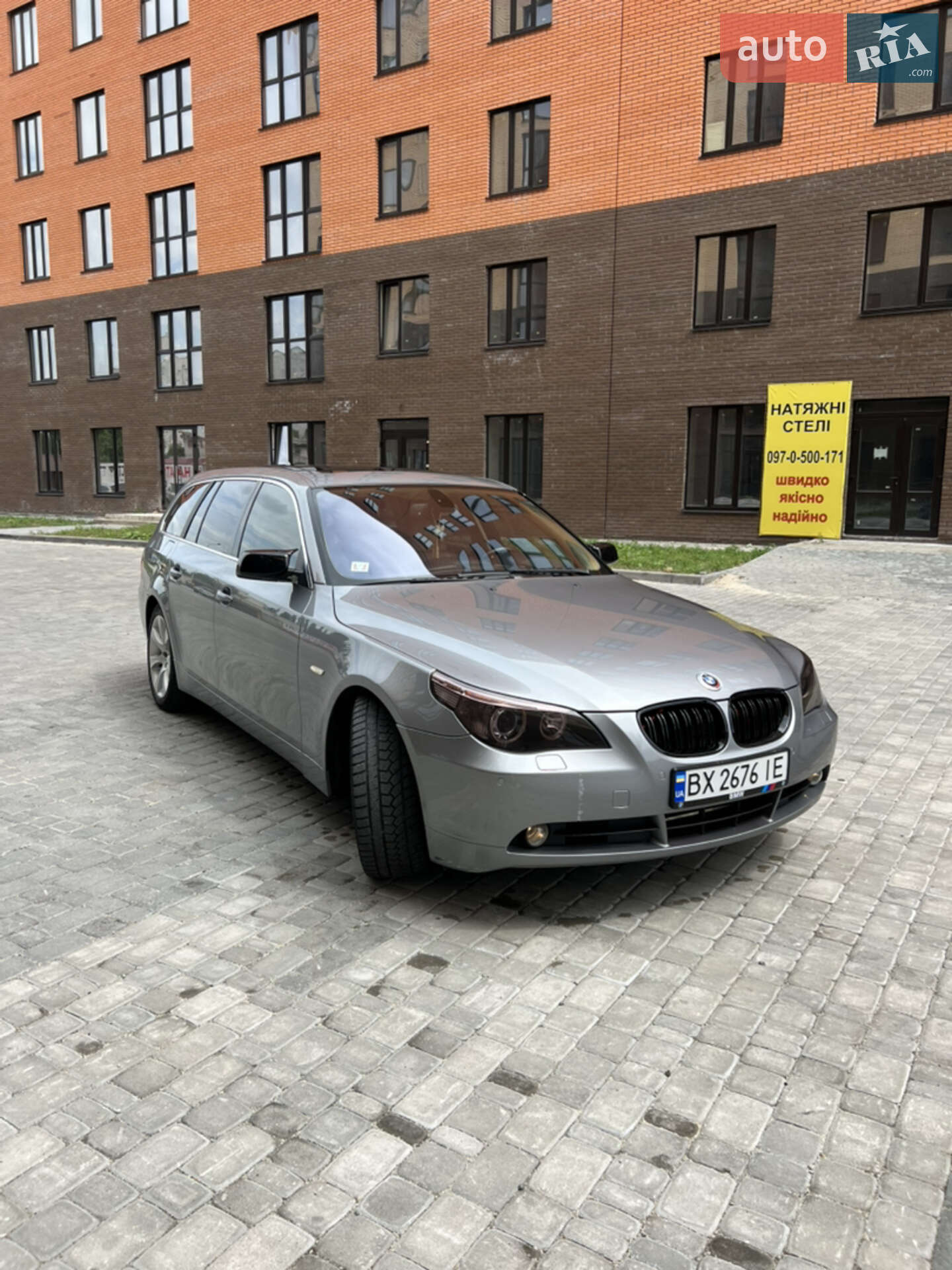 BMW 5 Series 2005 VIN WBANL51040CM95579 фото оголошення 5 з 5