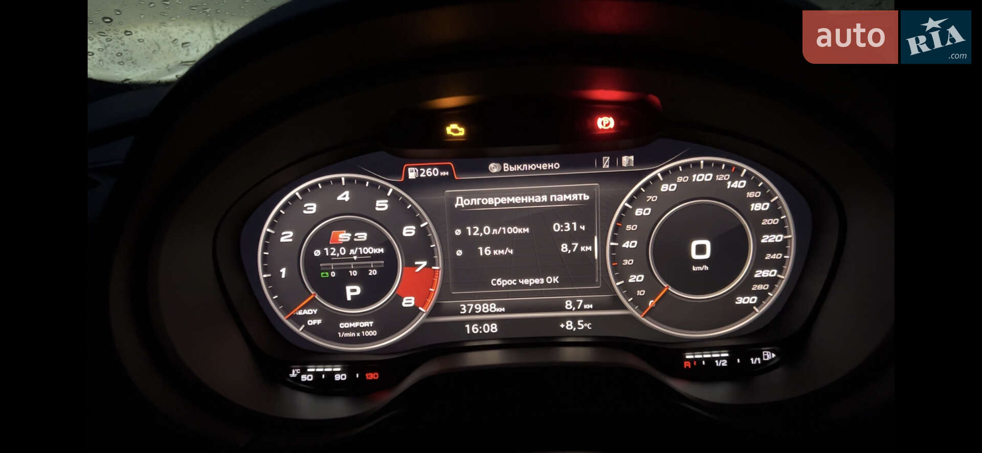 Audi S3 2016 VIN WAUB1GFF6G1052776 фото оголошення 22 з 41
