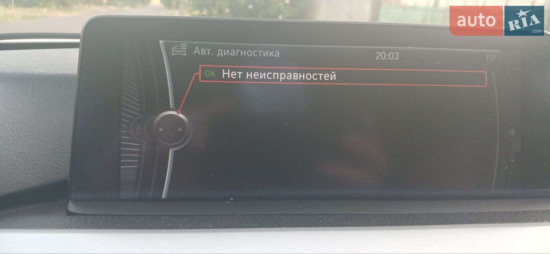 BMW 3 Series 2013 VIN WBA3C1C54DF441194 фото оголошення 12 з 16