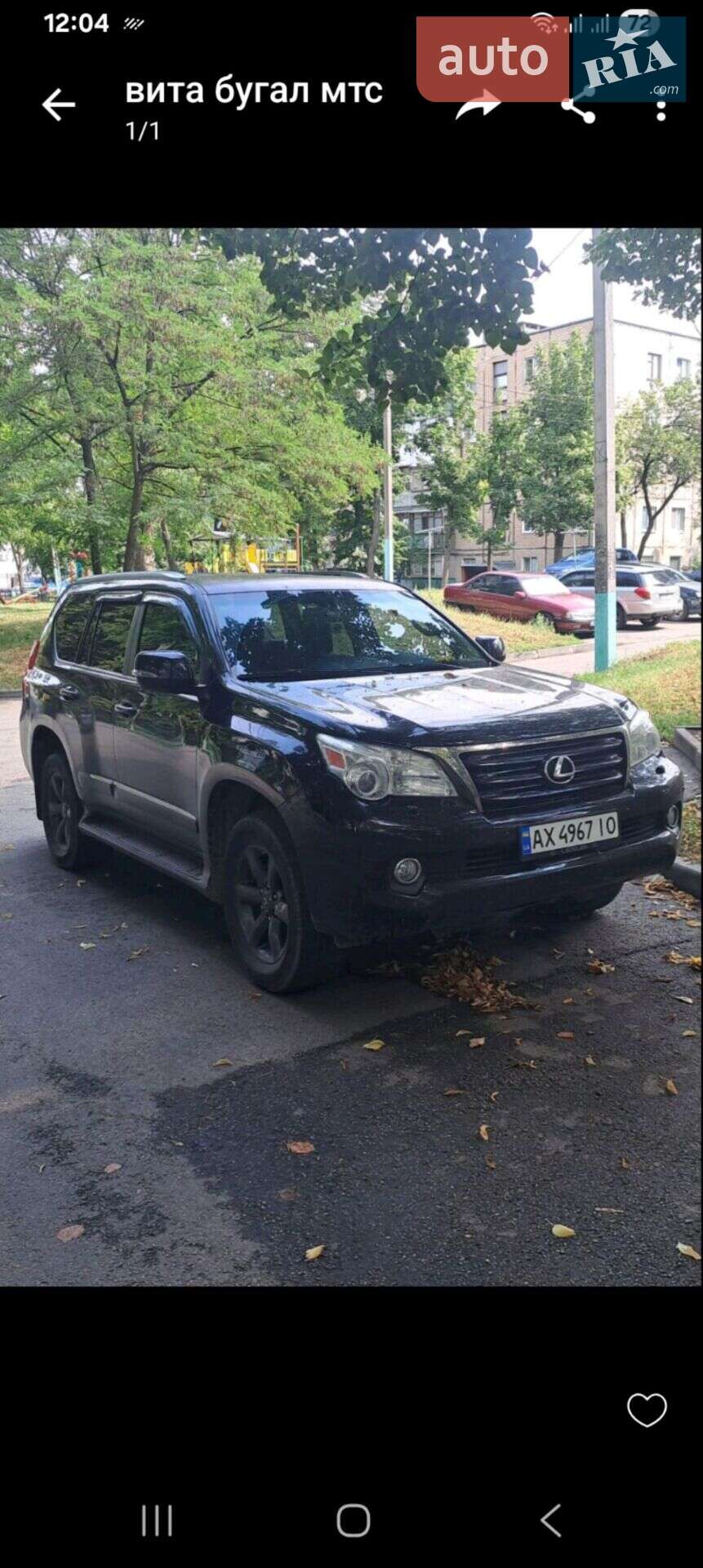 Lexus GX 2012 VIN JTJJM7FX8D5057221 фото оголошення 2 з 11