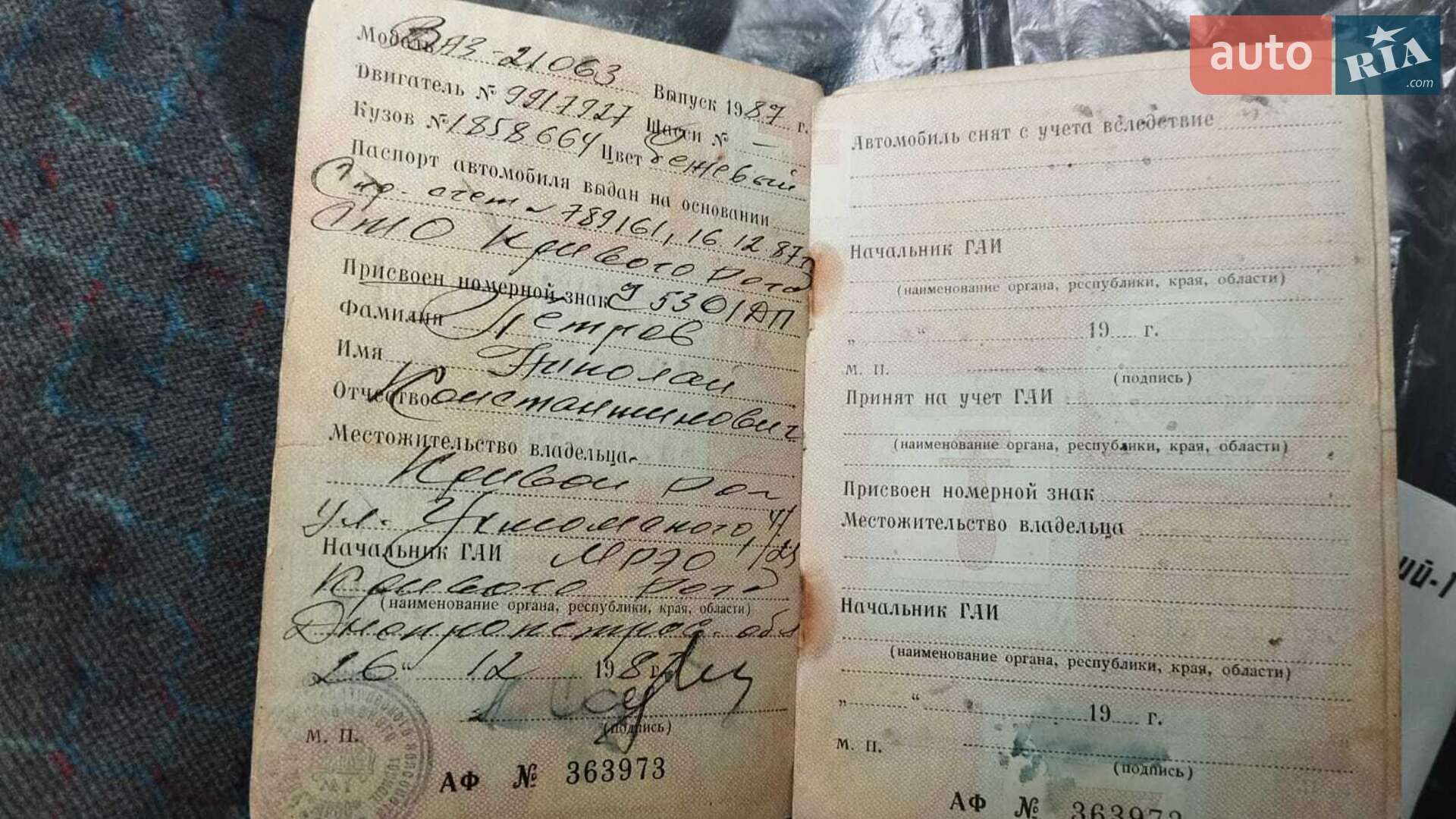 ВАЗ / Lada 2106 1987 VIN XTA210630J1858834 фото оголошення 3 з 9