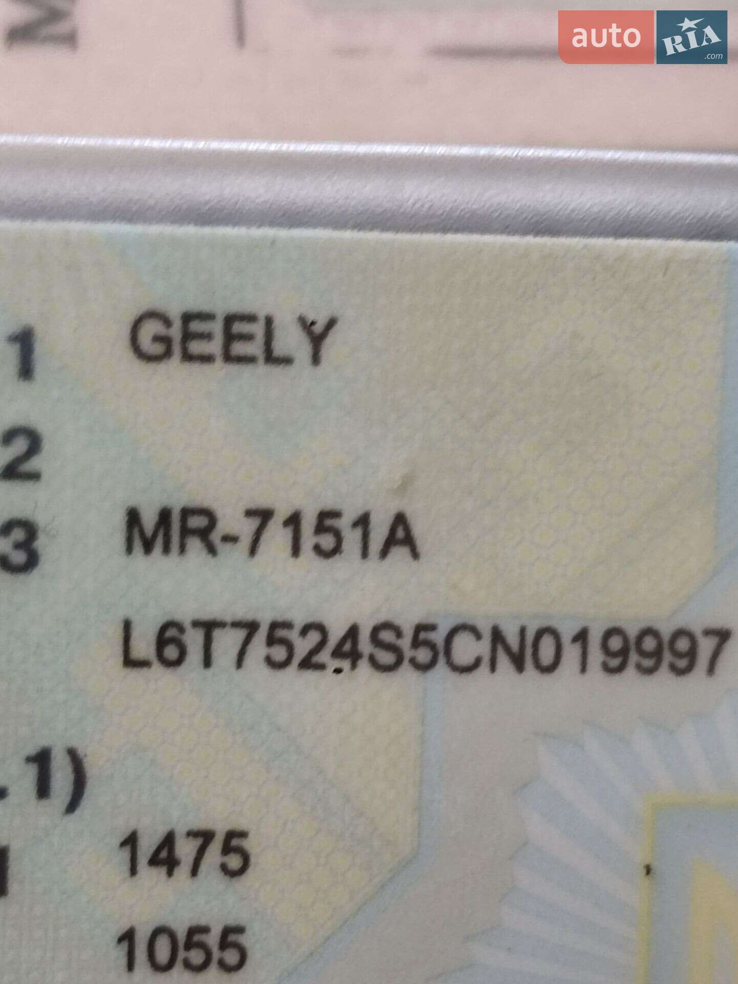 Geely CK 2011 VIN L6T7524S2CN002719 фото оголошення 41 з 48