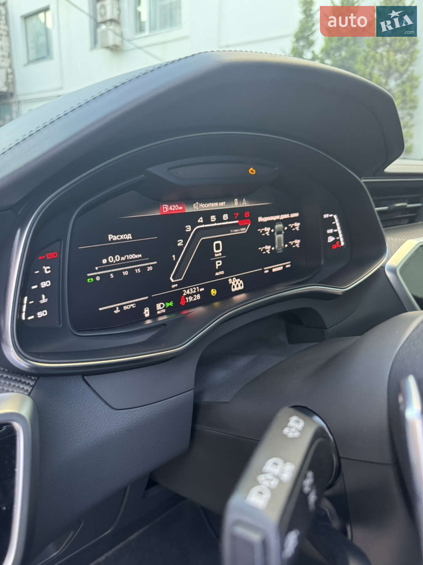 Audi RS6 2021 VIN WUAZZZF25NN901761 фото оголошення 11 з 26