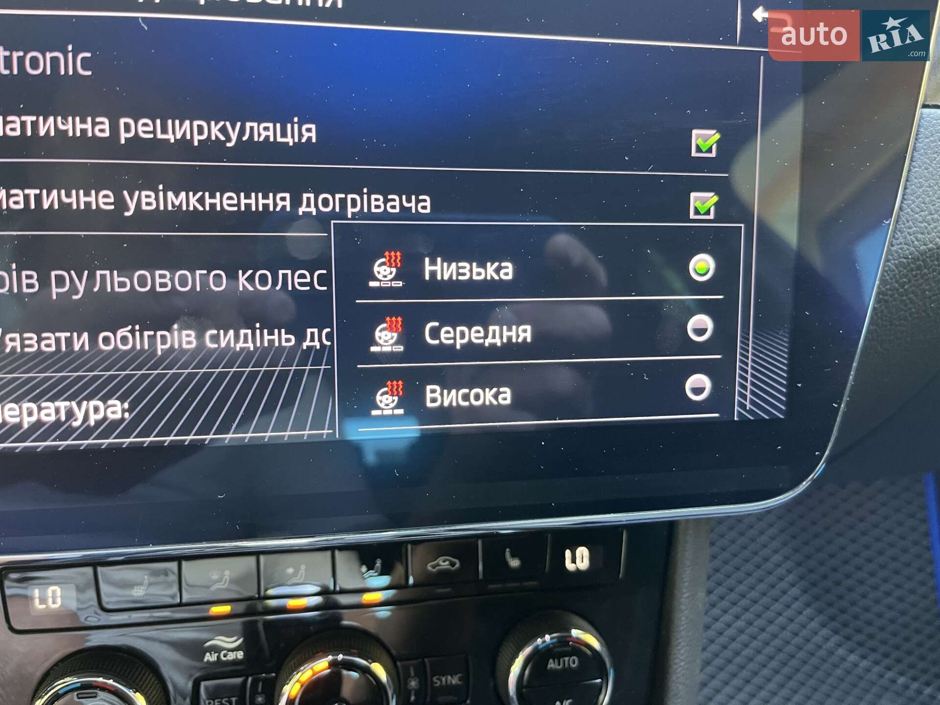 Skoda Superb 2020 VIN TMBLJ7NP0L7074930 фото оголошення 18 з 48