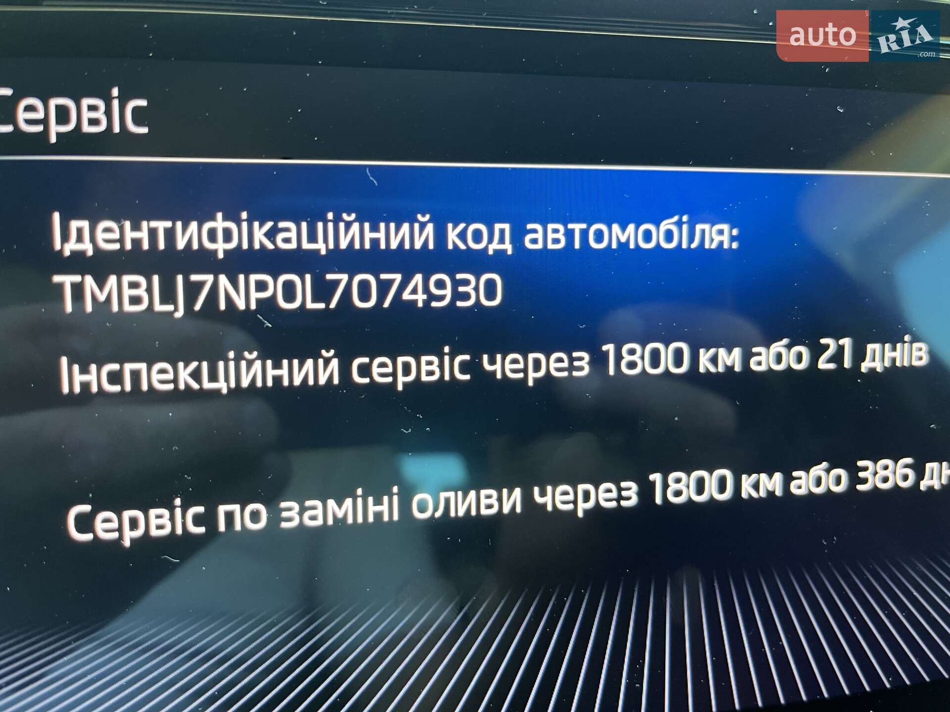 Skoda Superb 2020 VIN TMBLJ7NP0L7074930 фото оголошення 19 з 48