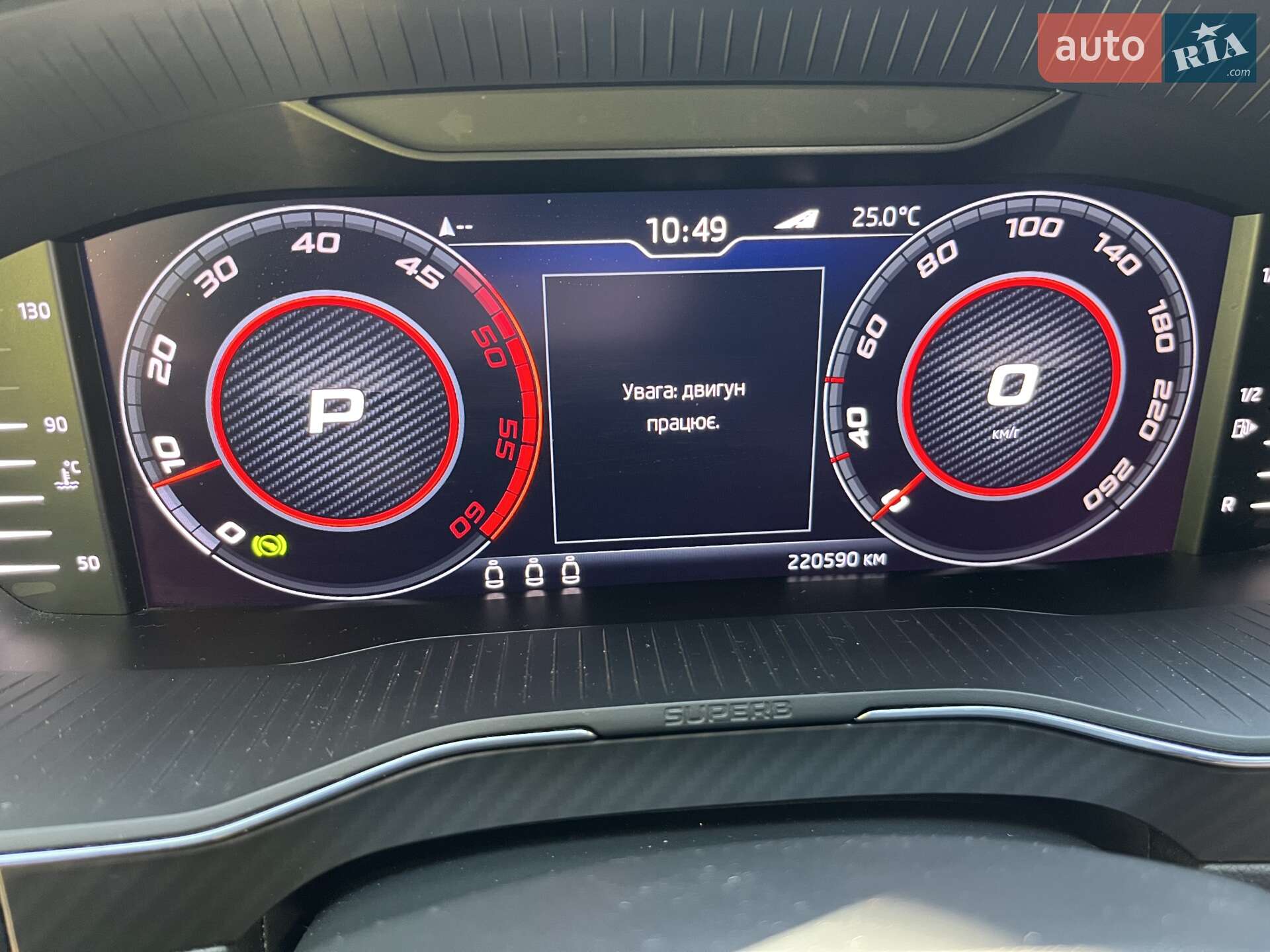Skoda Superb 2020 VIN TMBLJ7NP0L7074930 фото оголошення 26 з 48