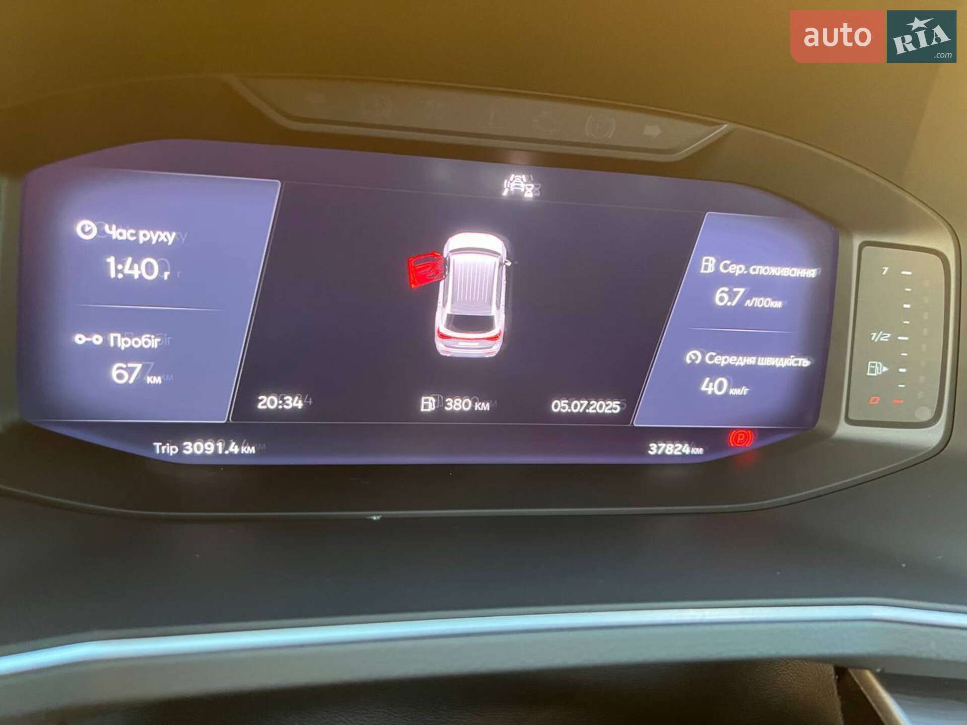 SEAT Tarraco 2023 VIN VSSZZZKN2RW002304 фото оголошення 16 з 23