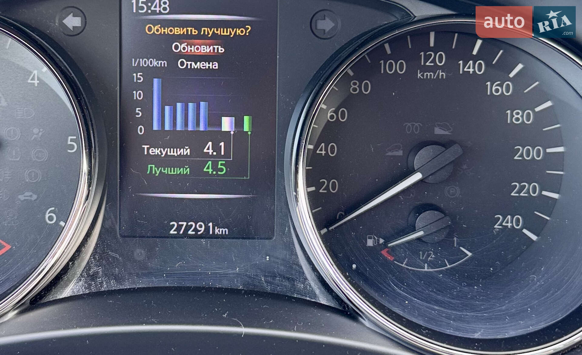 Nissan X-Trail 2021 VIN JN1TCAT32U0125476 фото оголошення 13 з 27