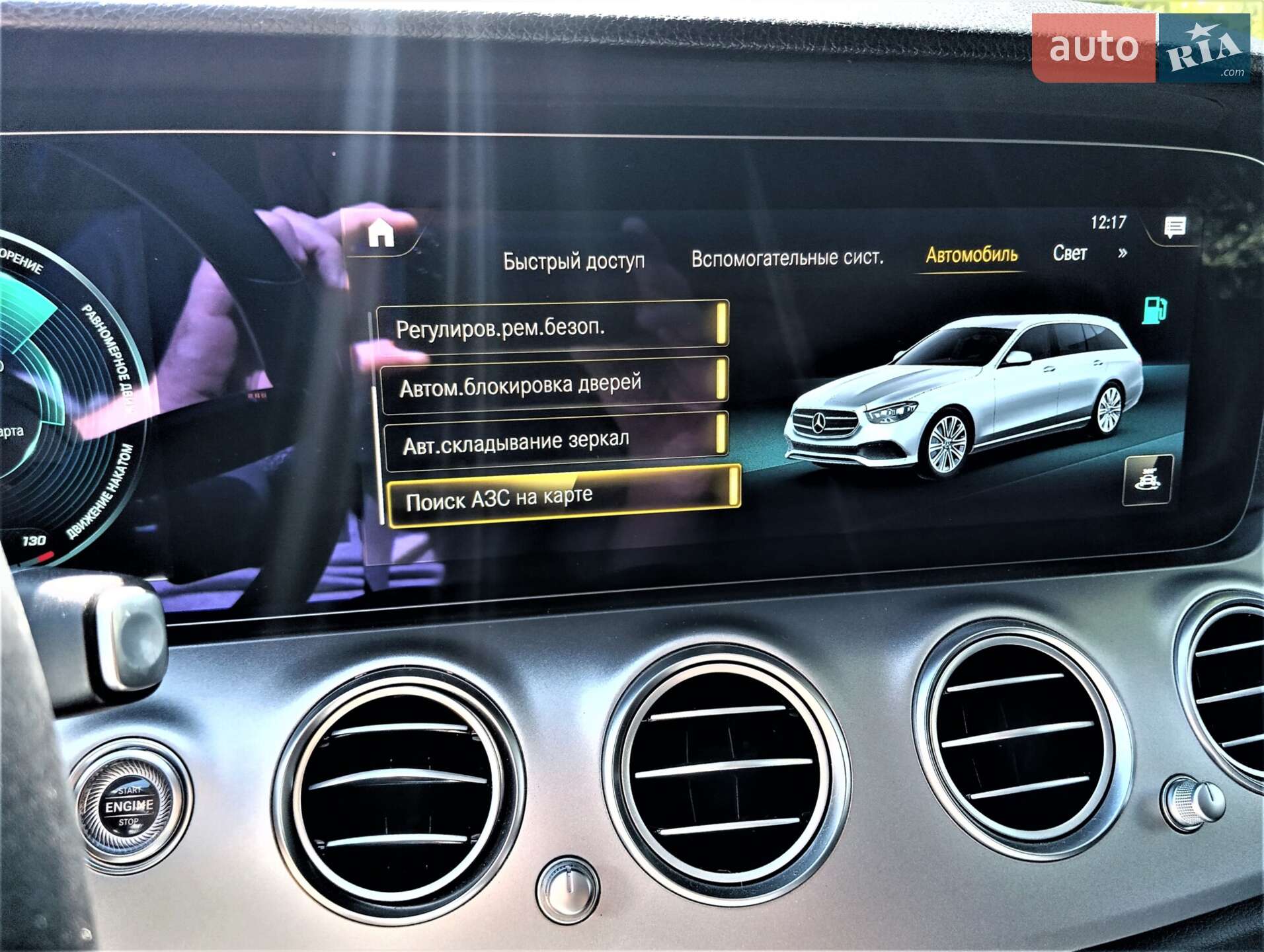 Mercedes-Benz E-Class 2020 VIN W1K2132041A878110 фото оголошення 84 з 114