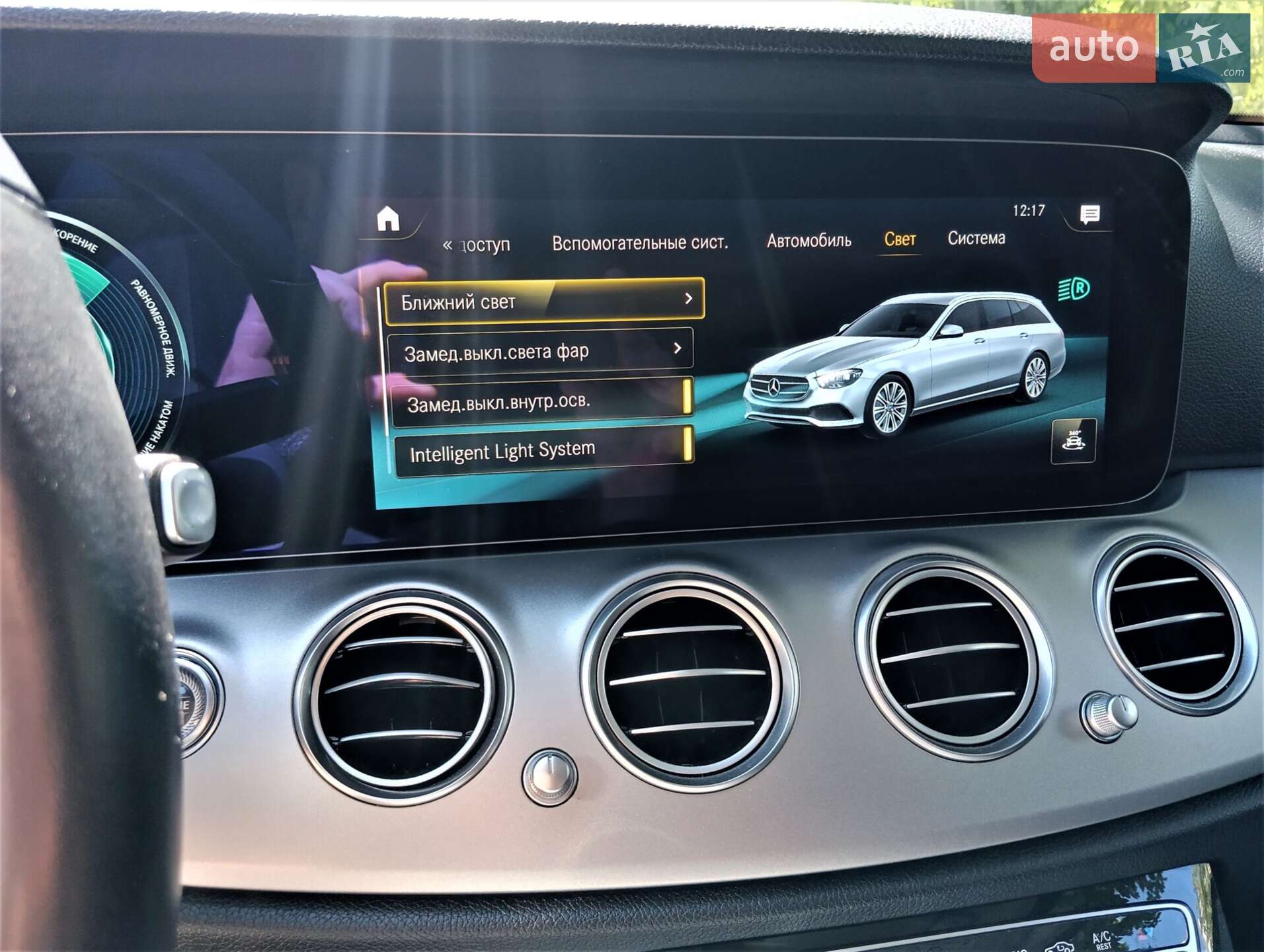 Mercedes-Benz E-Class 2020 VIN W1K2132041A878110 фото оголошення 85 з 114