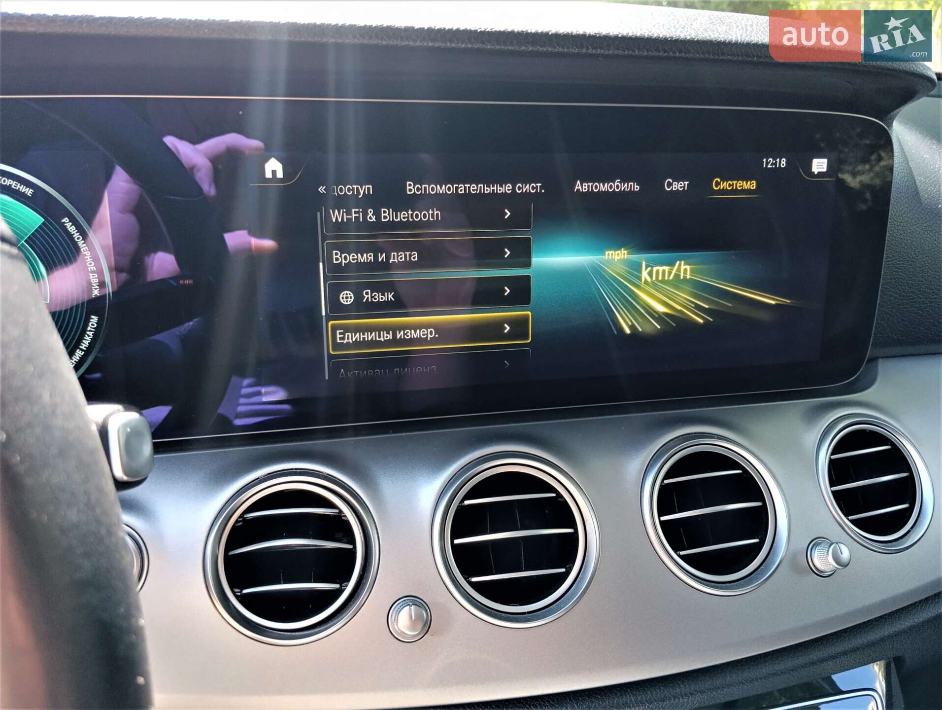 Mercedes-Benz E-Class 2020 VIN W1K2132041A878110 фото оголошення 87 з 114