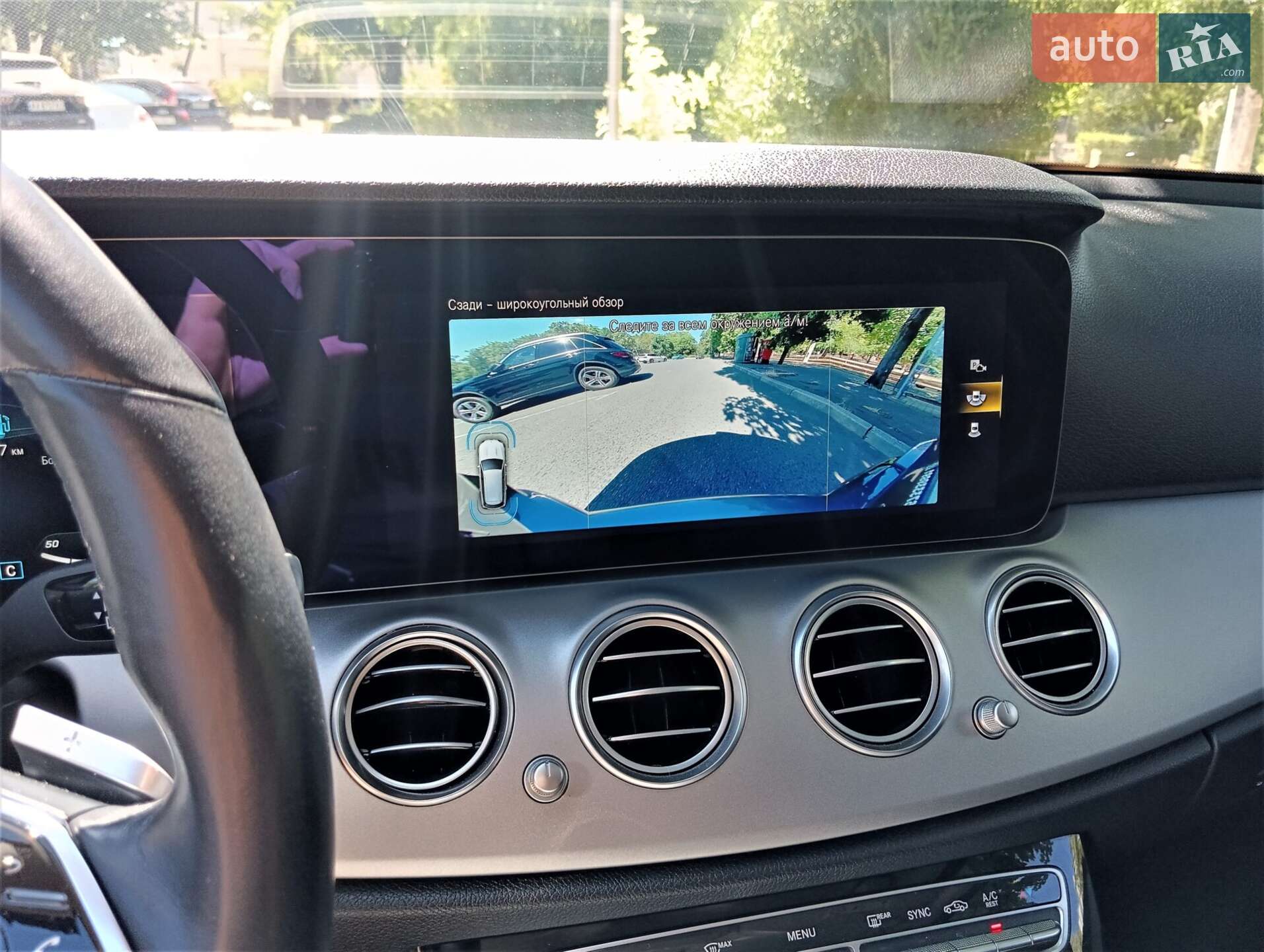 Mercedes-Benz E-Class 2020 VIN W1K2132041A878110 фото оголошення 88 з 114