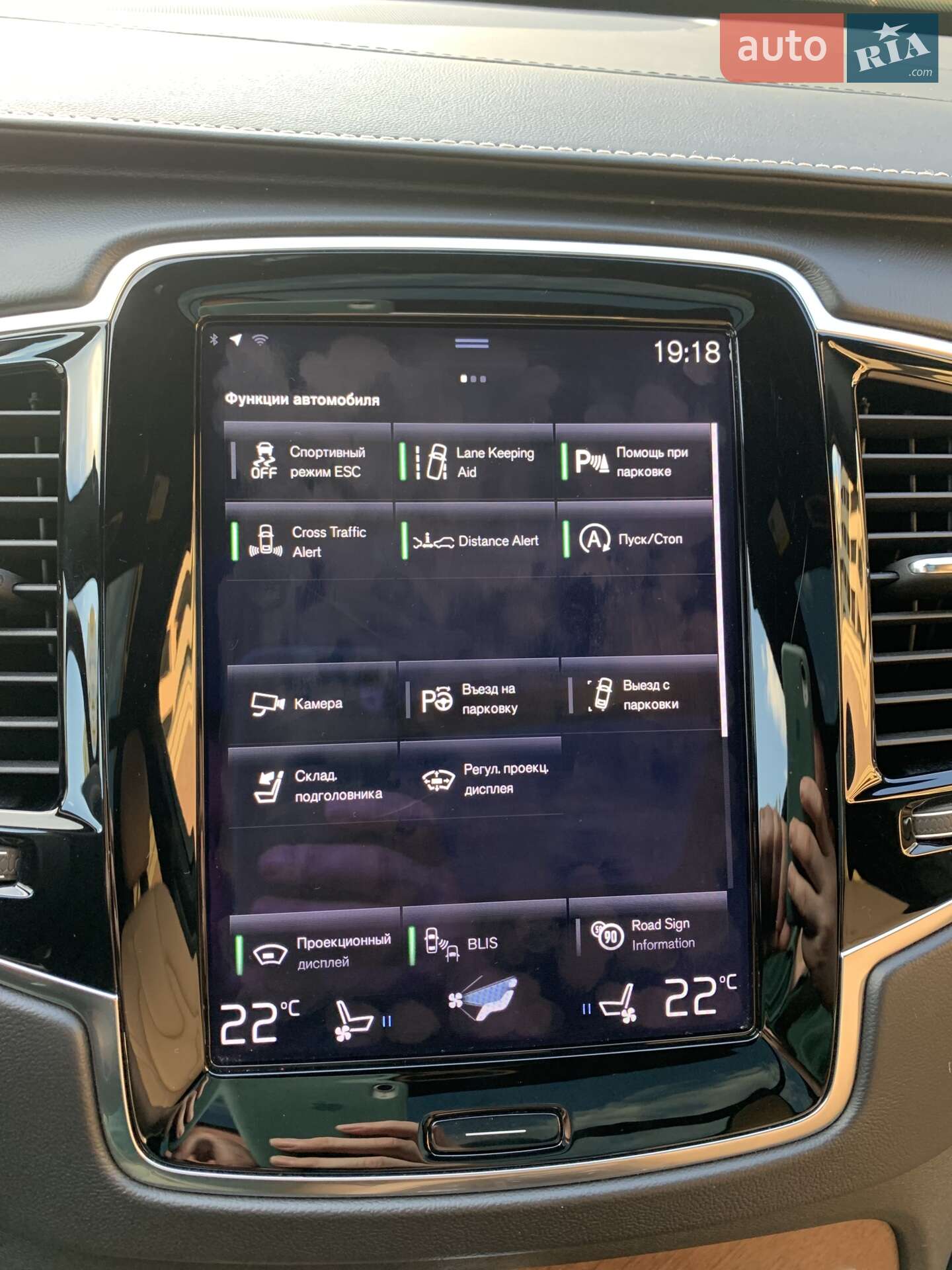 Volvo XC90 2016 VIN YV4A22PLXH1139551 фото оголошення 10 з 24