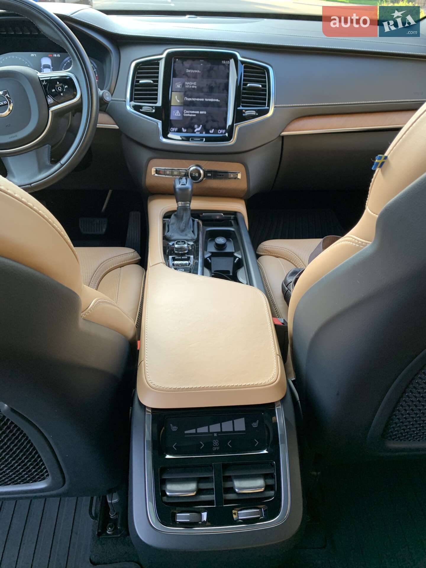 Volvo XC90 2016 VIN YV4A22PLXH1139551 фото оголошення 13 з 24
