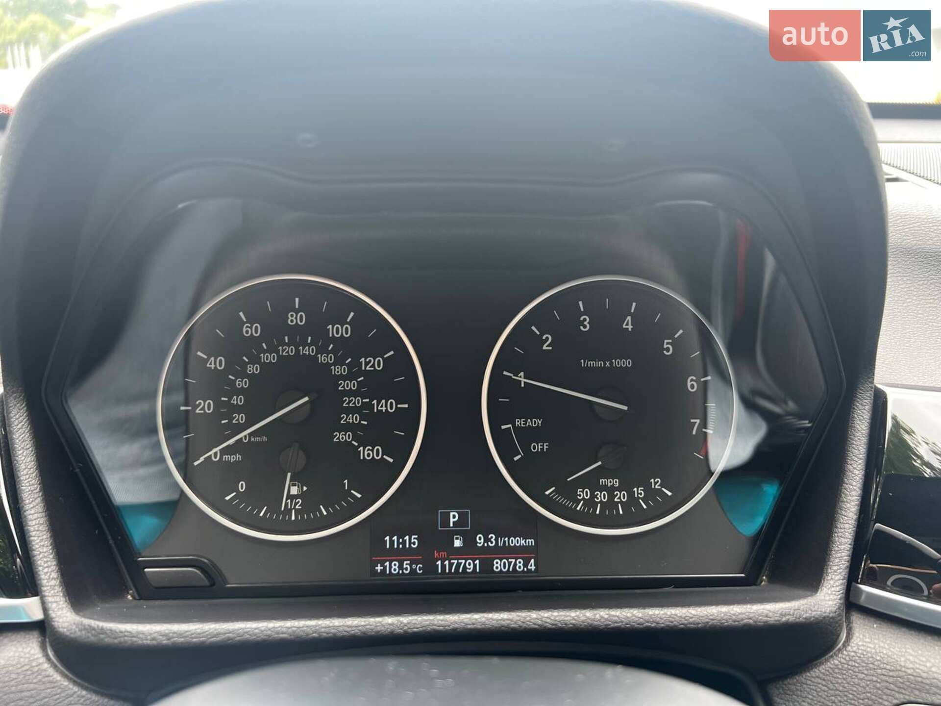 BMW X1 2017 VIN WBXHT3C37H5F82684 фото оголошення 22 з 27