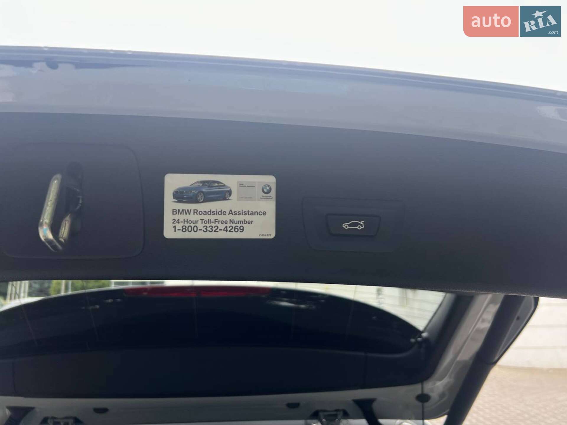 BMW X1 2017 VIN WBXHT3C37H5F82684 фото оголошення 25 з 27