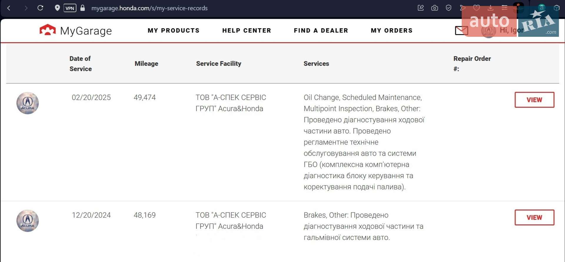 Acura RDX 2017 VIN 5J8TB4H51JL011332 фото оголошення 50 з 81