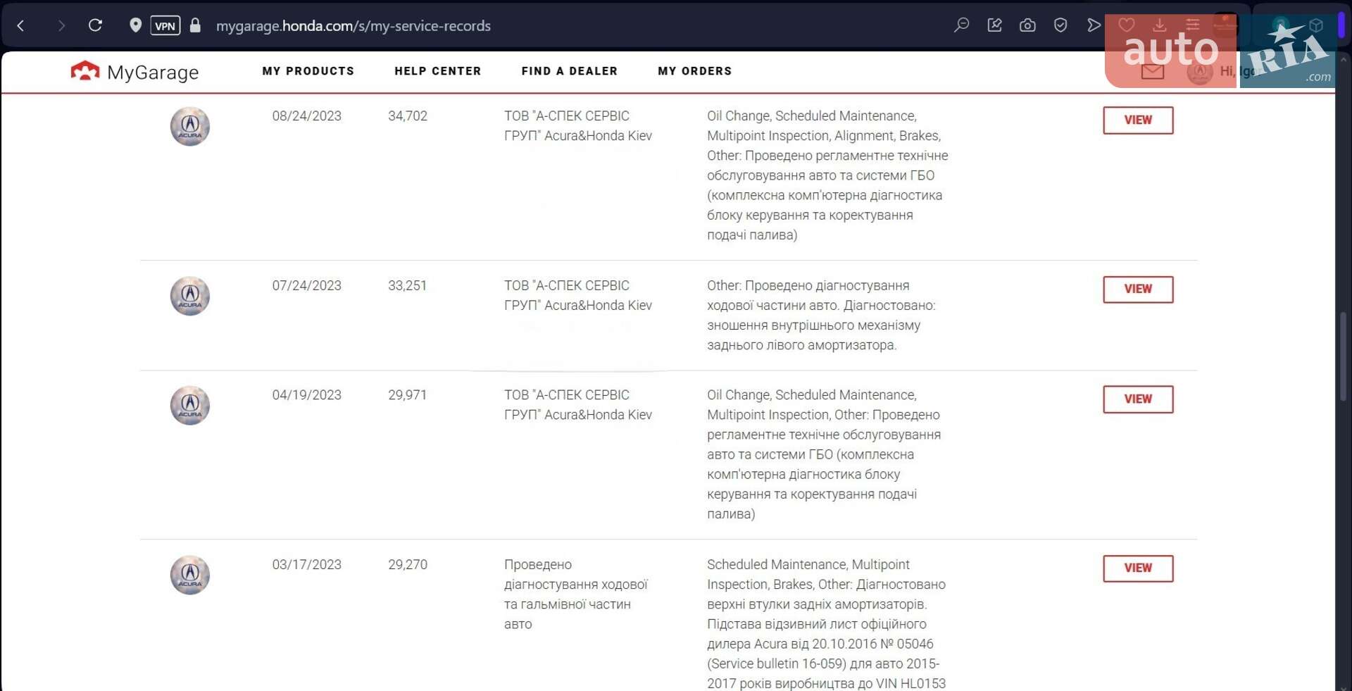Acura RDX 2017 VIN 5J8TB4H51JL011332 фото оголошення 53 з 81