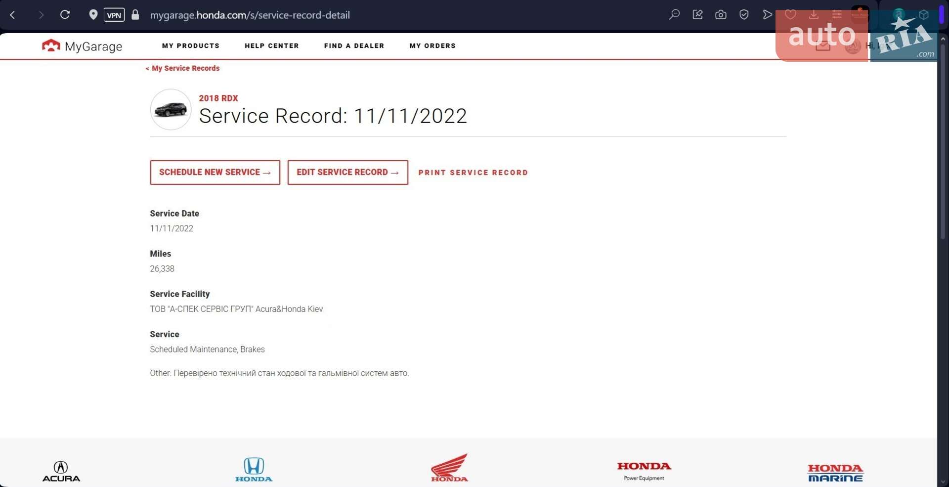 Acura RDX 2017 VIN 5J8TB4H51JL011332 фото оголошення 72 з 81