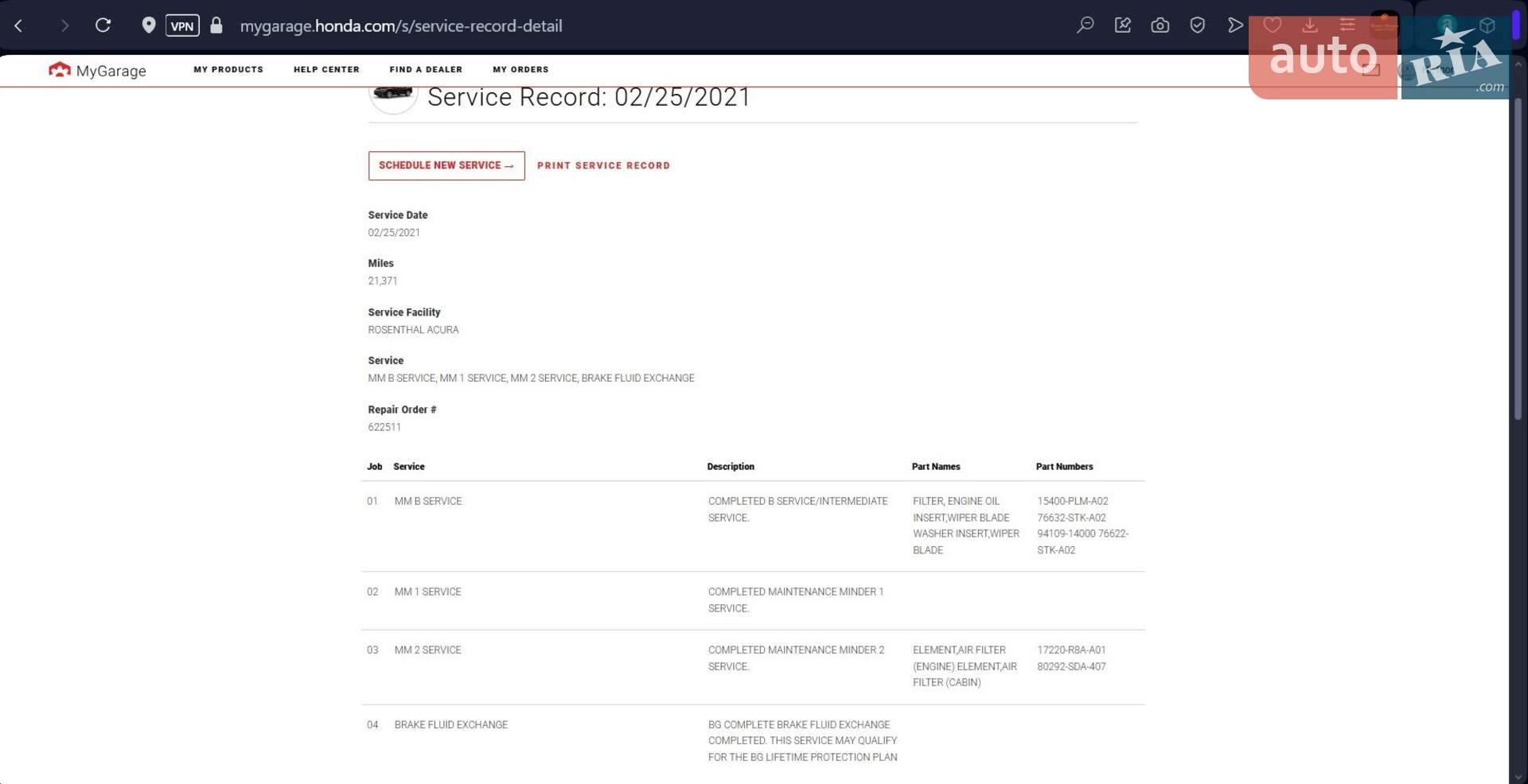 Acura RDX 2017 VIN 5J8TB4H51JL011332 фото оголошення 74 з 81
