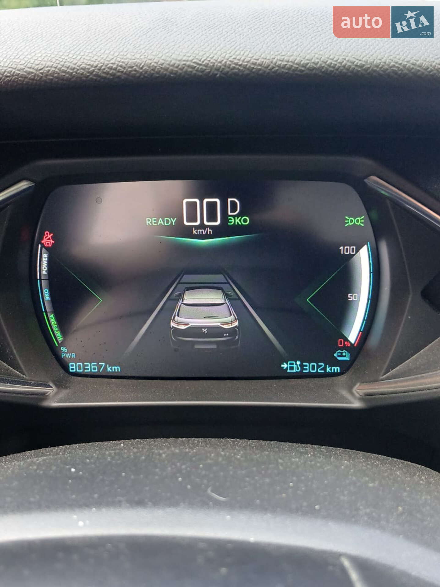 DS 3 Crossback 2019 VIN VR1UJZKXZKW134799 фото оголошення 10 з 10