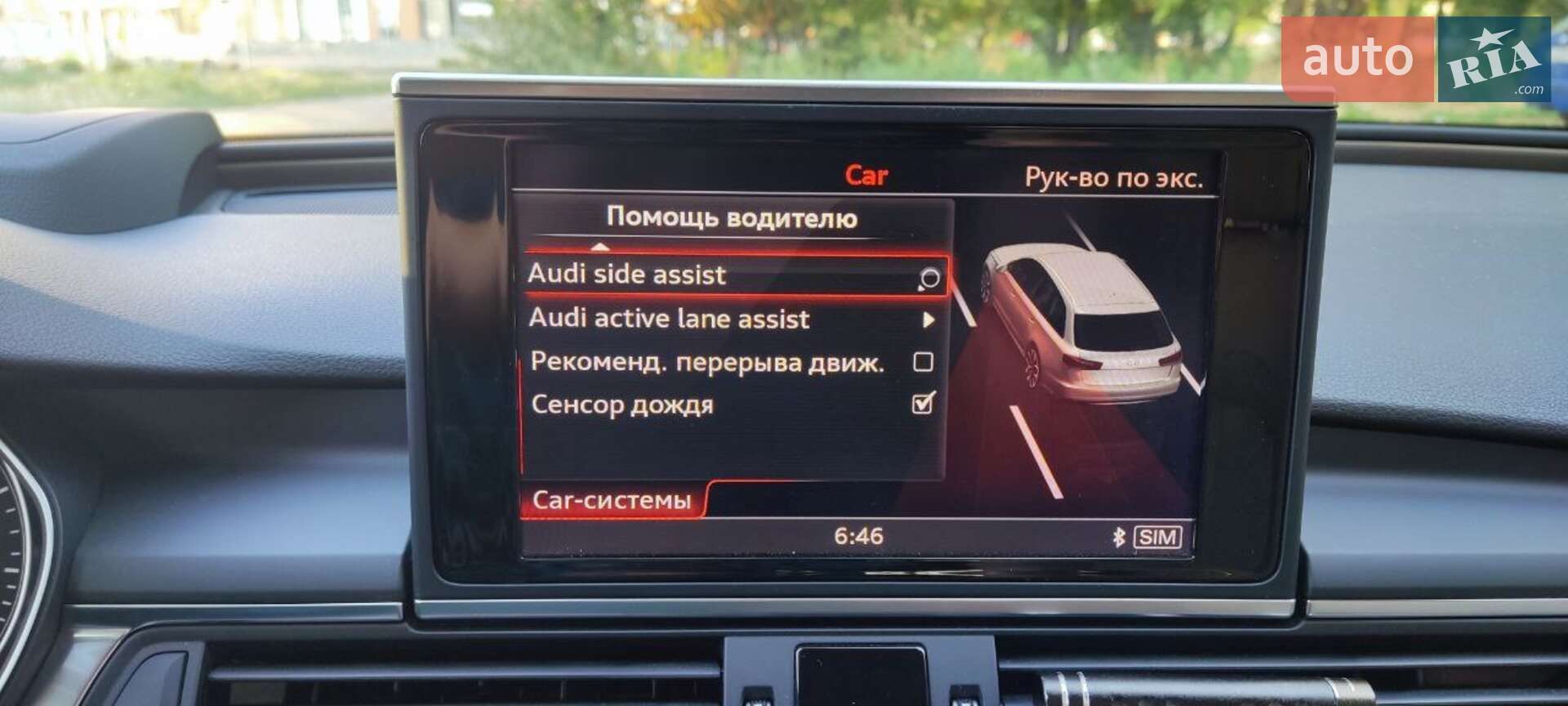 Audi A6 2016 VIN WAUZZZ4G3HN005486 фото оголошення 21 з 23