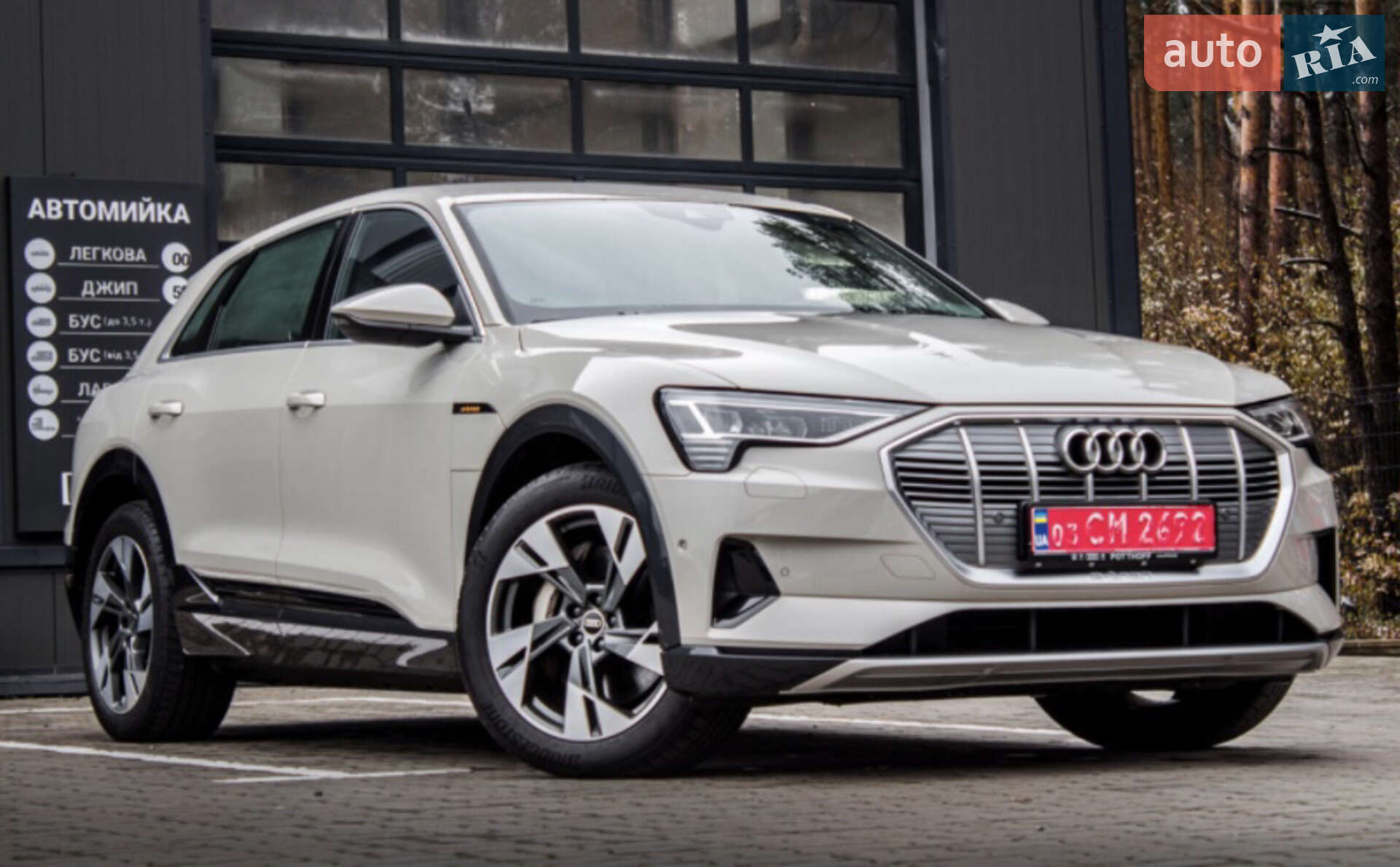 Audi e-tron 2021 VIN WAUZZZGEXMB024087 фото оголошення 6 з 75