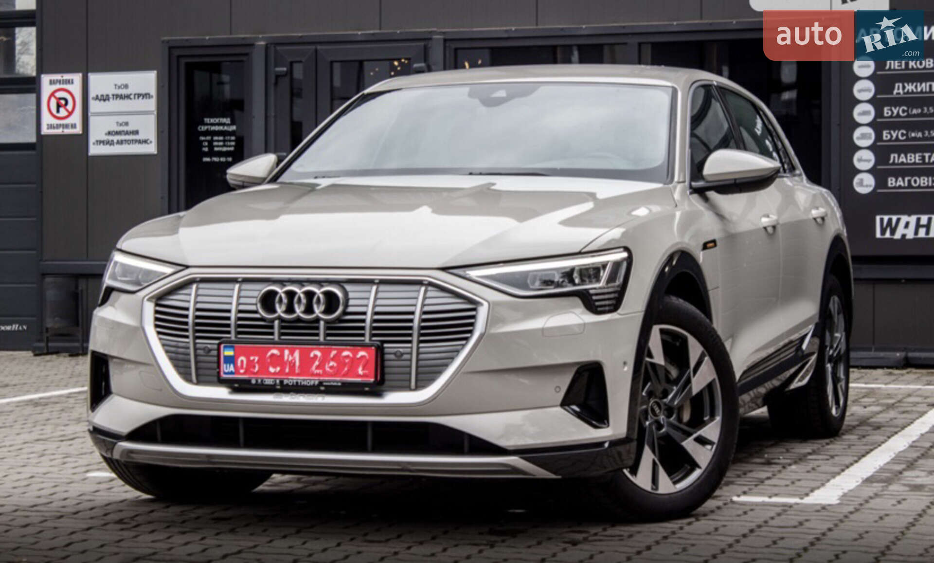 Audi e-tron 2021 VIN WAUZZZGEXMB024087 фото оголошення 9 з 75