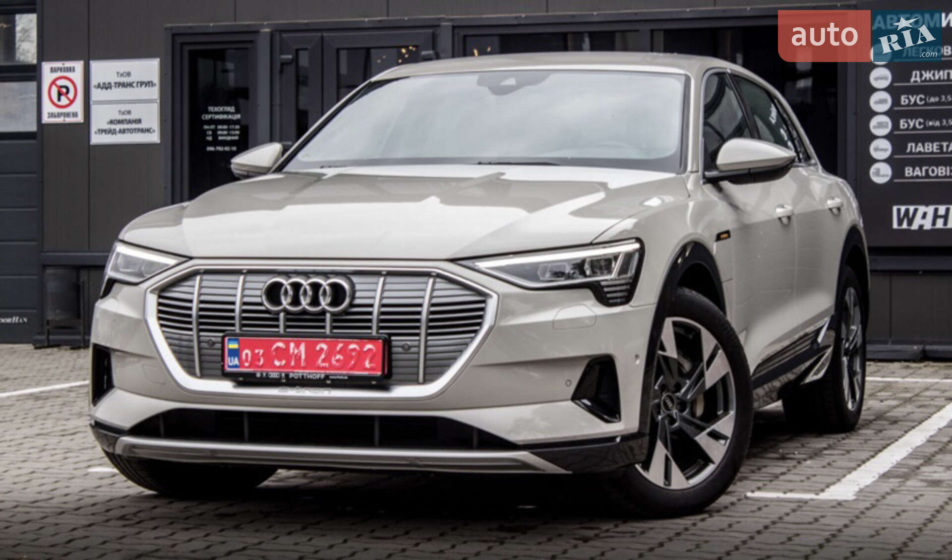 Audi e-tron 2021 VIN WAUZZZGEXMB024087 фото оголошення 10 з 75