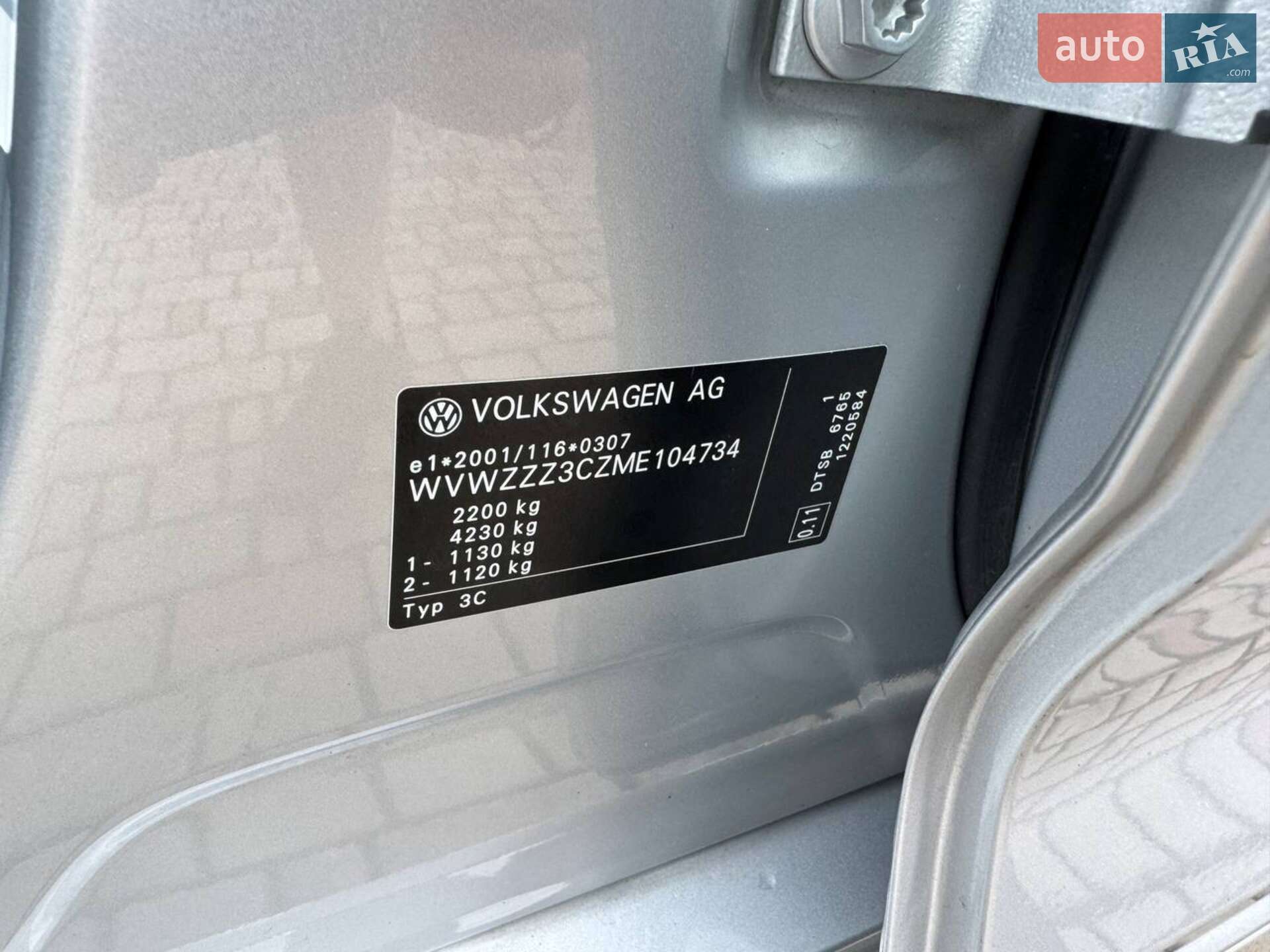 Volkswagen Passat 2021 VIN WVWZZZ3CZME104734 фото оголошення 32 з 47