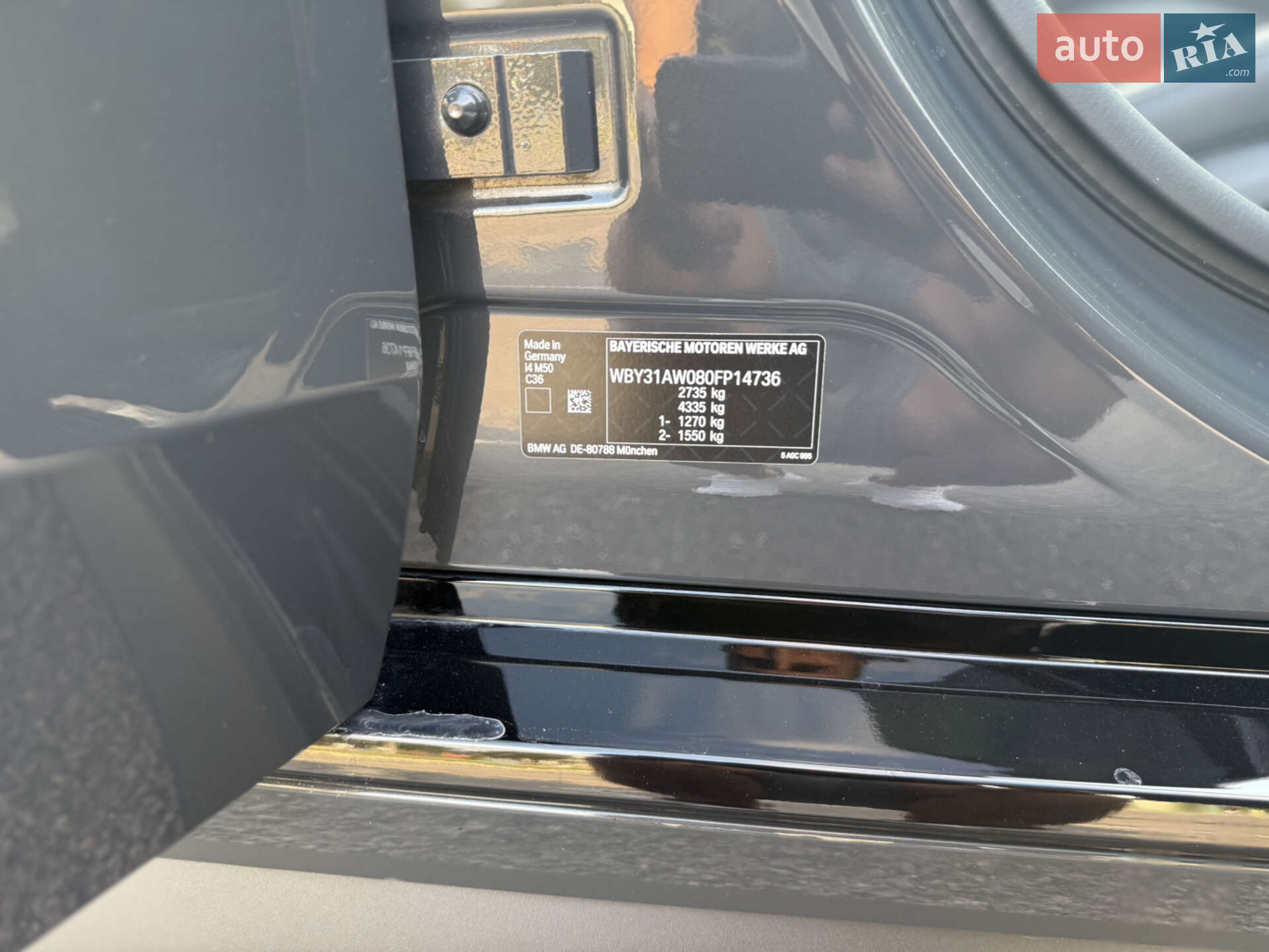 BMW i4 2022 VIN WBY31AW080FP14736 фото оголошення 74 з 98