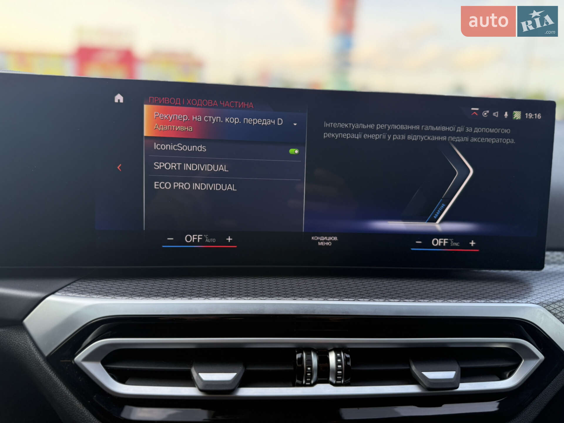 BMW i4 2022 VIN WBY31AW080FP14736 фото оголошення 85 з 98