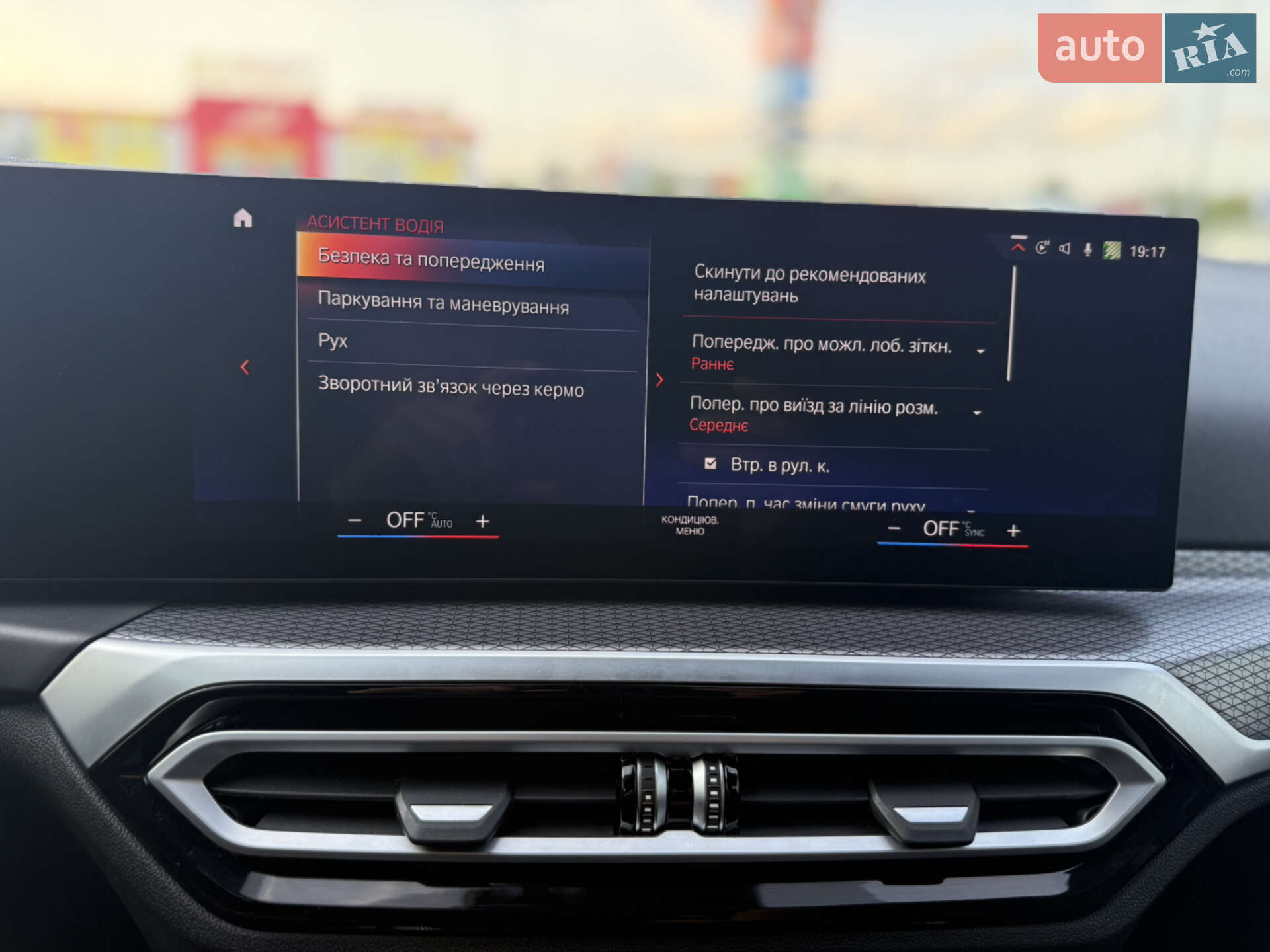 BMW i4 2022 VIN WBY31AW080FP14736 фото оголошення 86 з 98