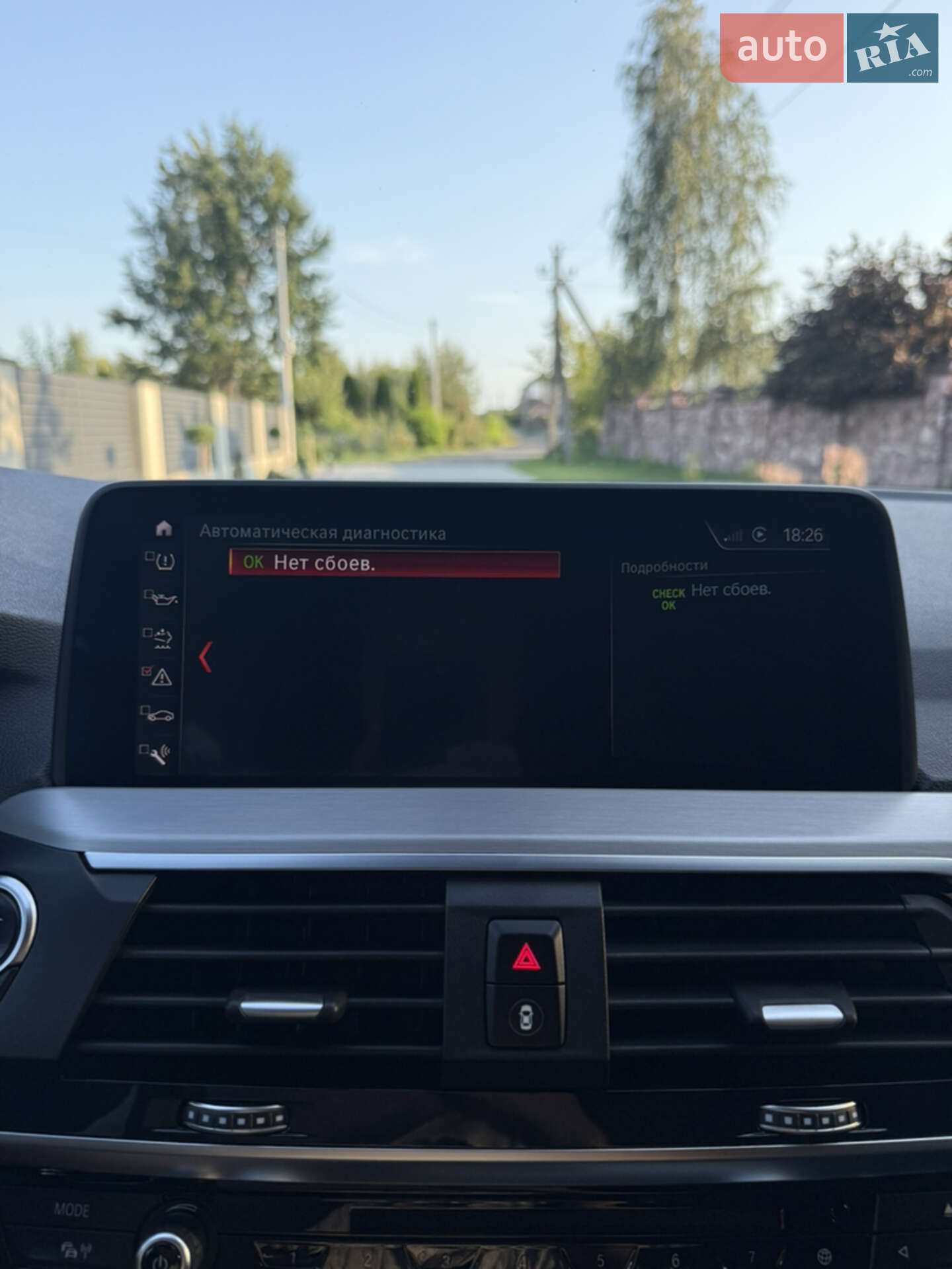 BMW X4 2019 VIN WBAVJ910809A45012 фото оголошення 38 з 45