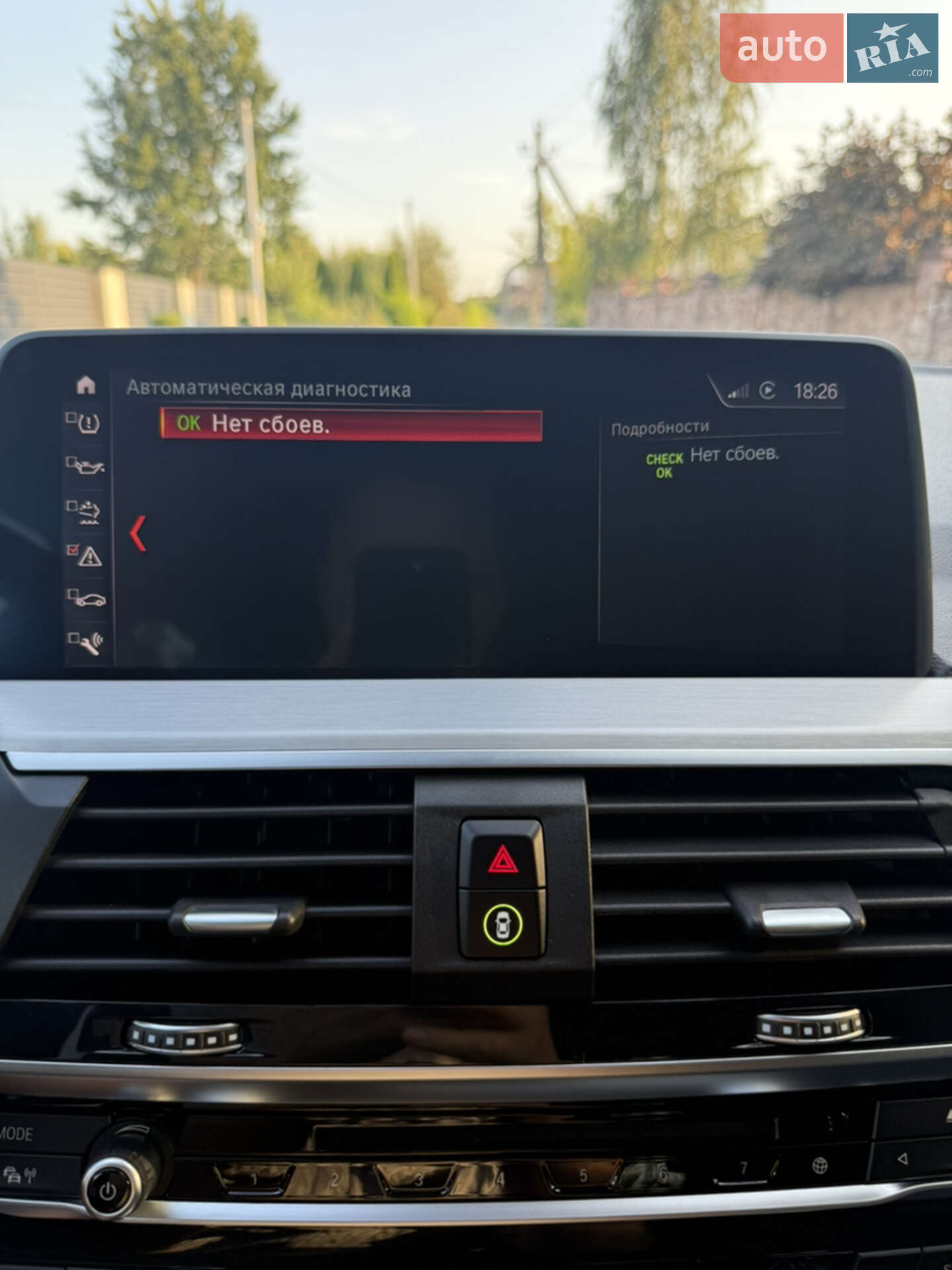 BMW X4 2019 VIN WBAVJ910809A45012 фото оголошення 36 з 45