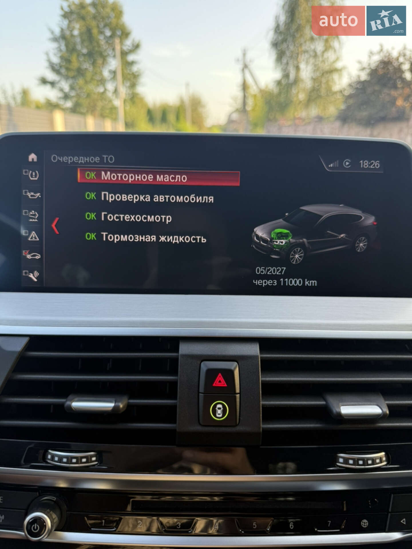 BMW X4 2019 VIN WBAVJ910809A45012 фото оголошення 35 з 45